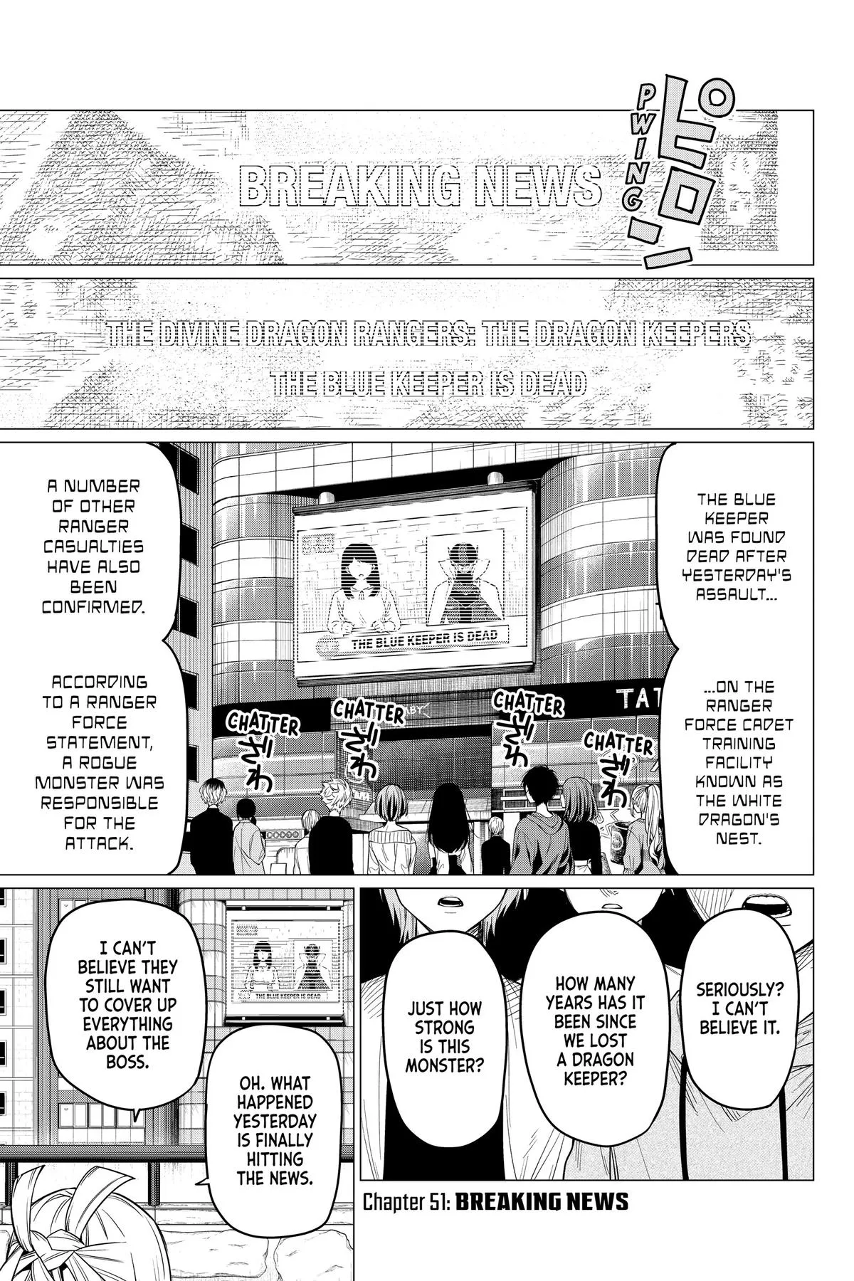 Read Go Go Loser Ranger en Manga Online