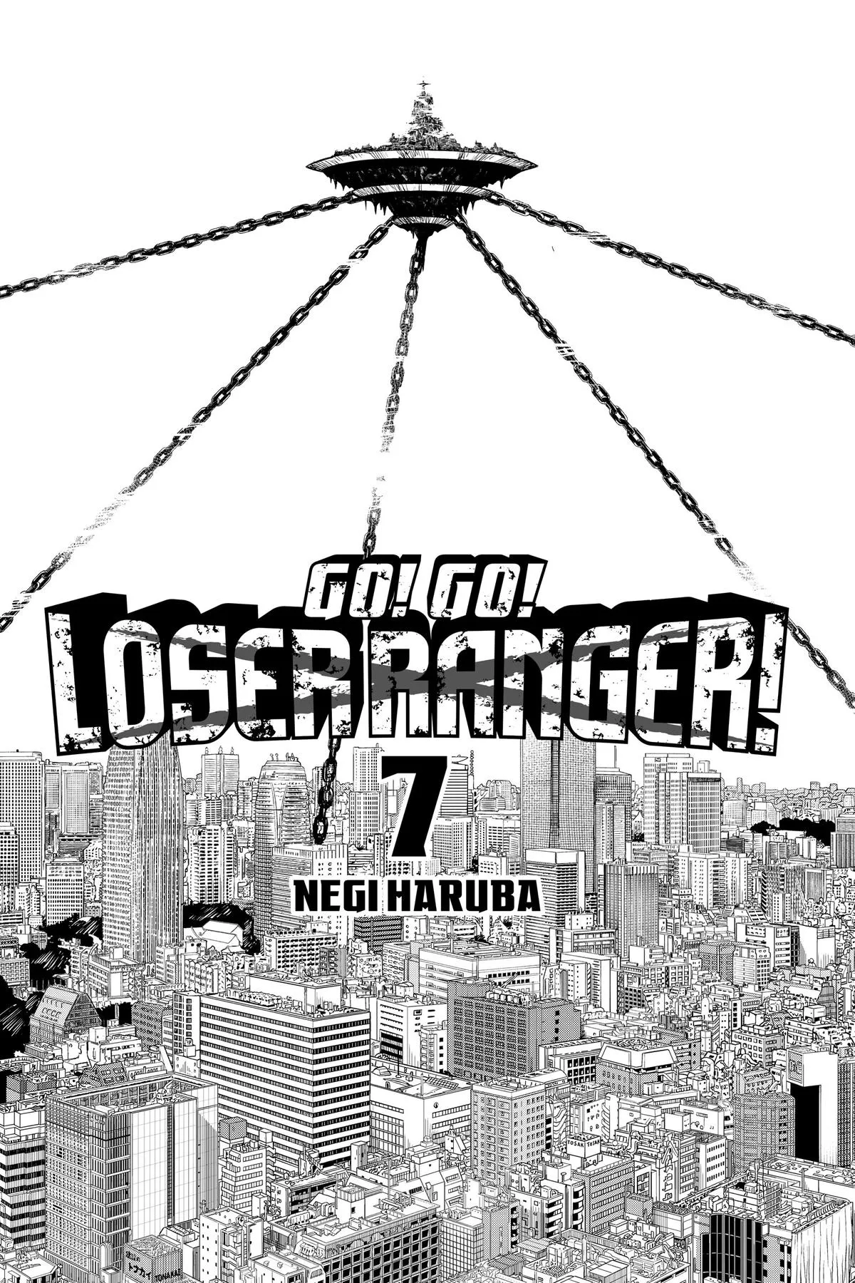 Read Go Go Loser Ranger en Manga Online