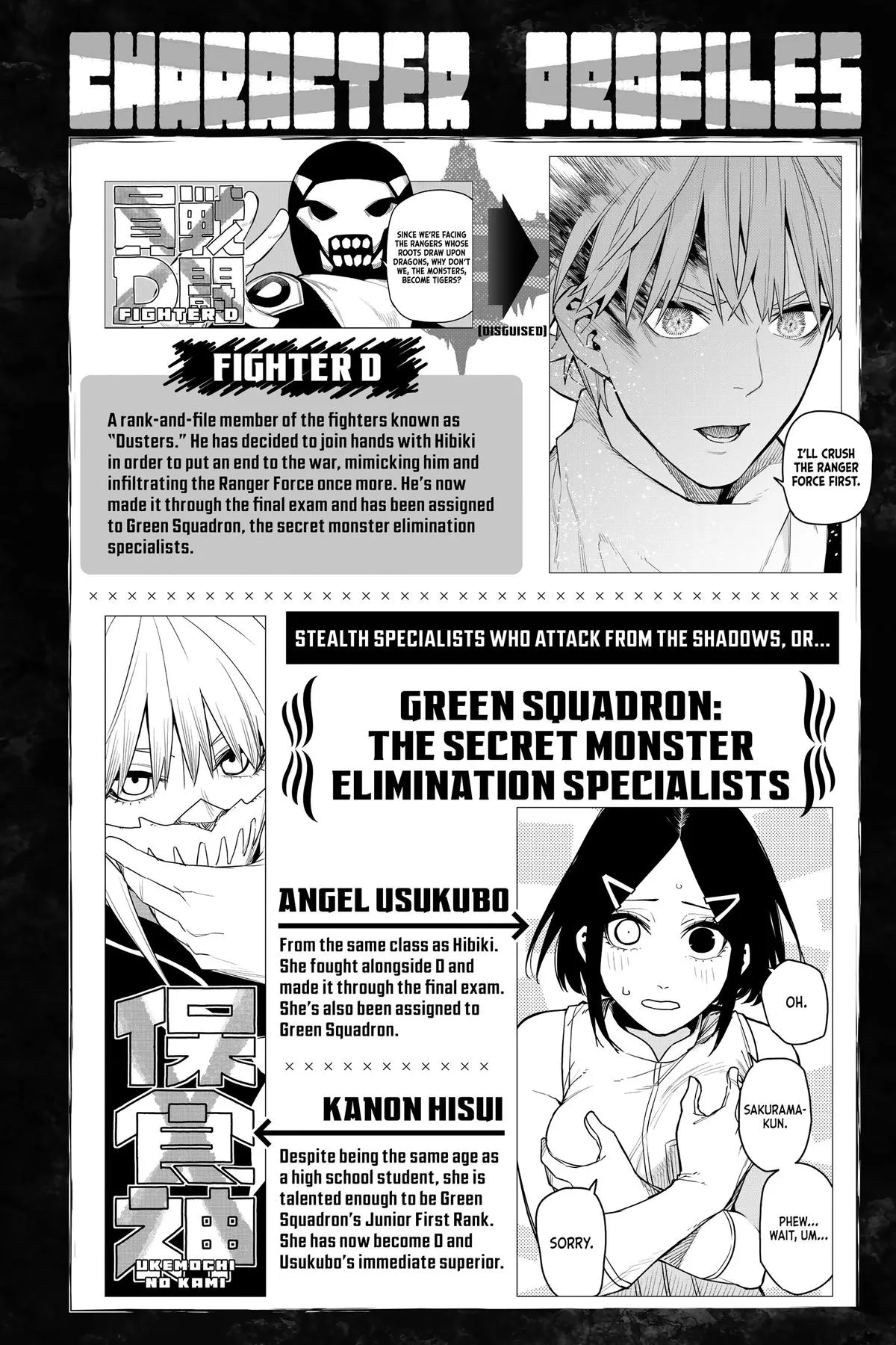 Read Go Go Loser Ranger en Manga Online