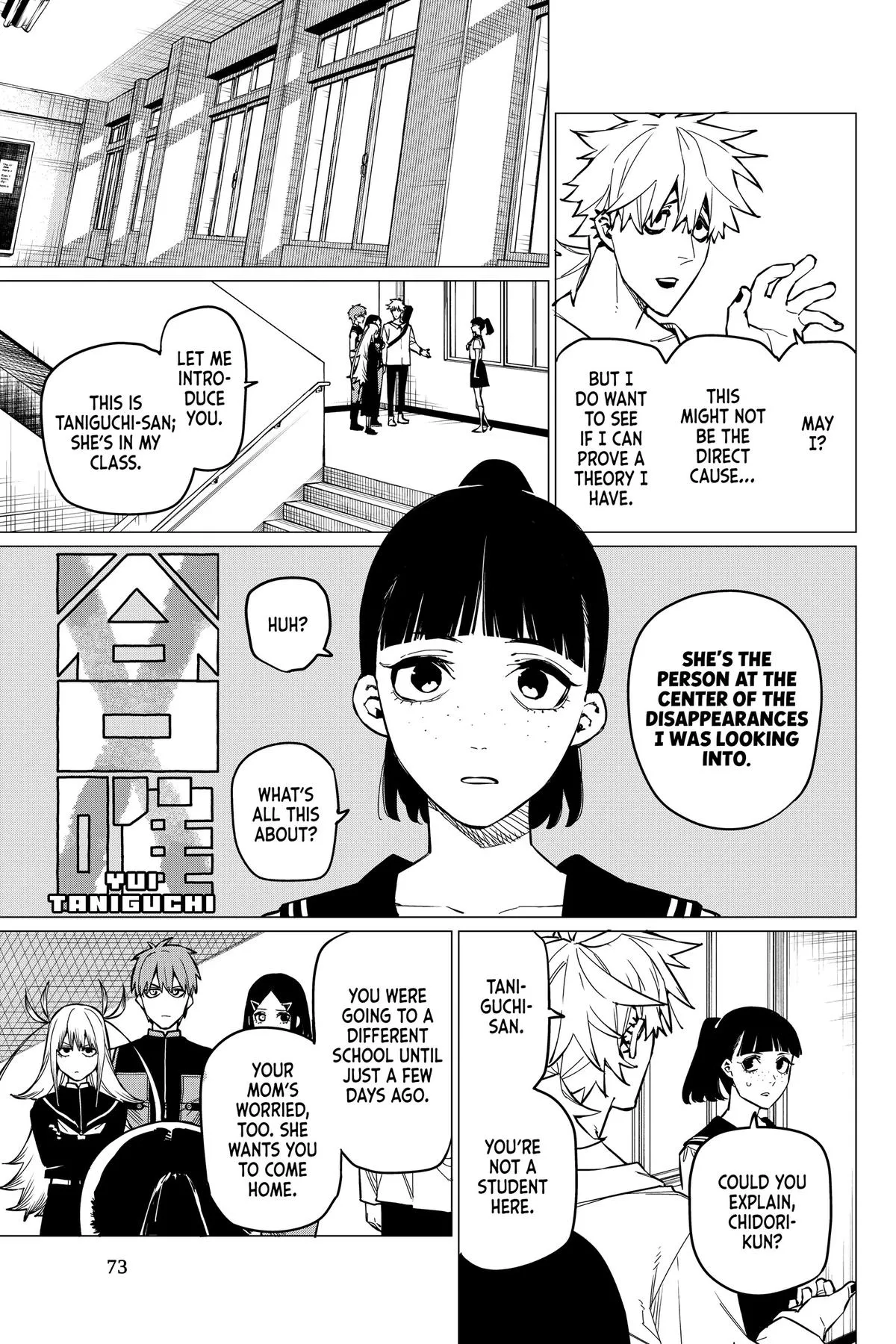 Read Go Go Loser Ranger en Manga Online