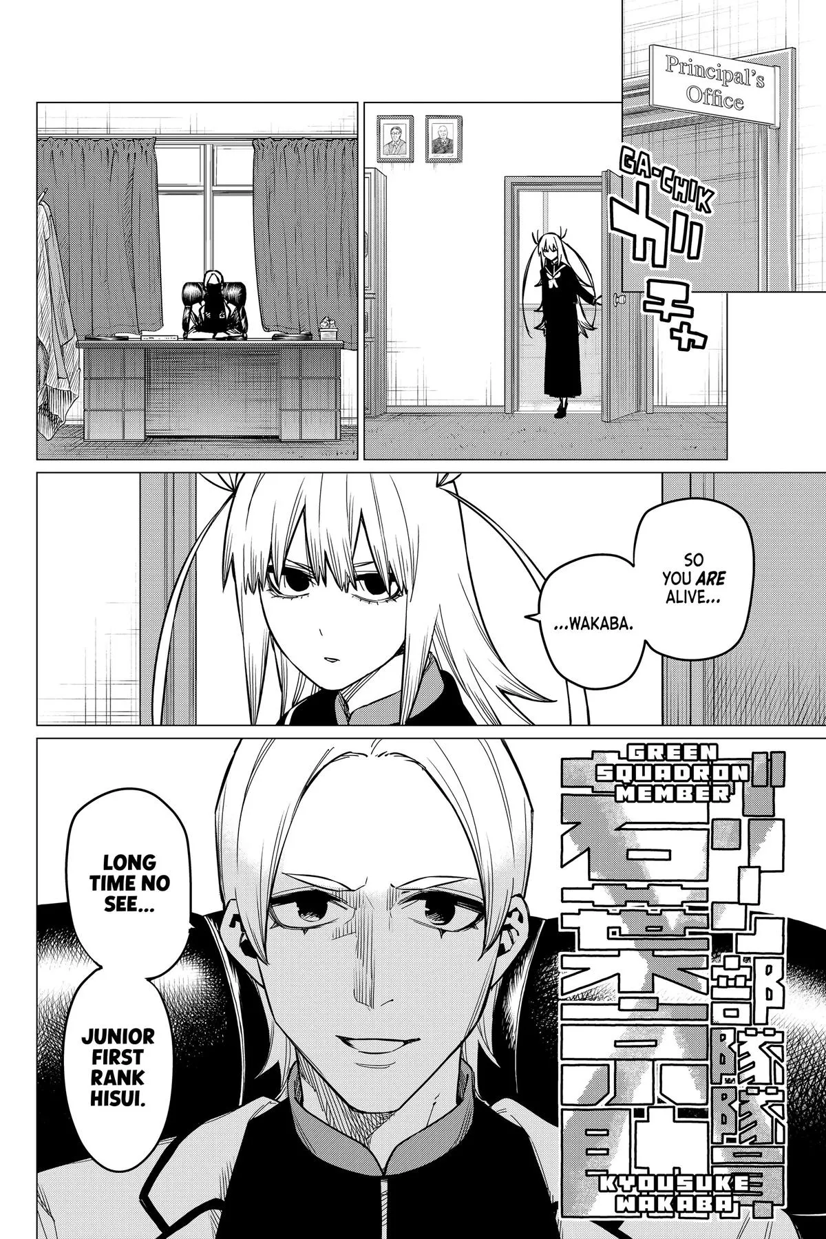 Read Go Go Loser Ranger en Manga Online