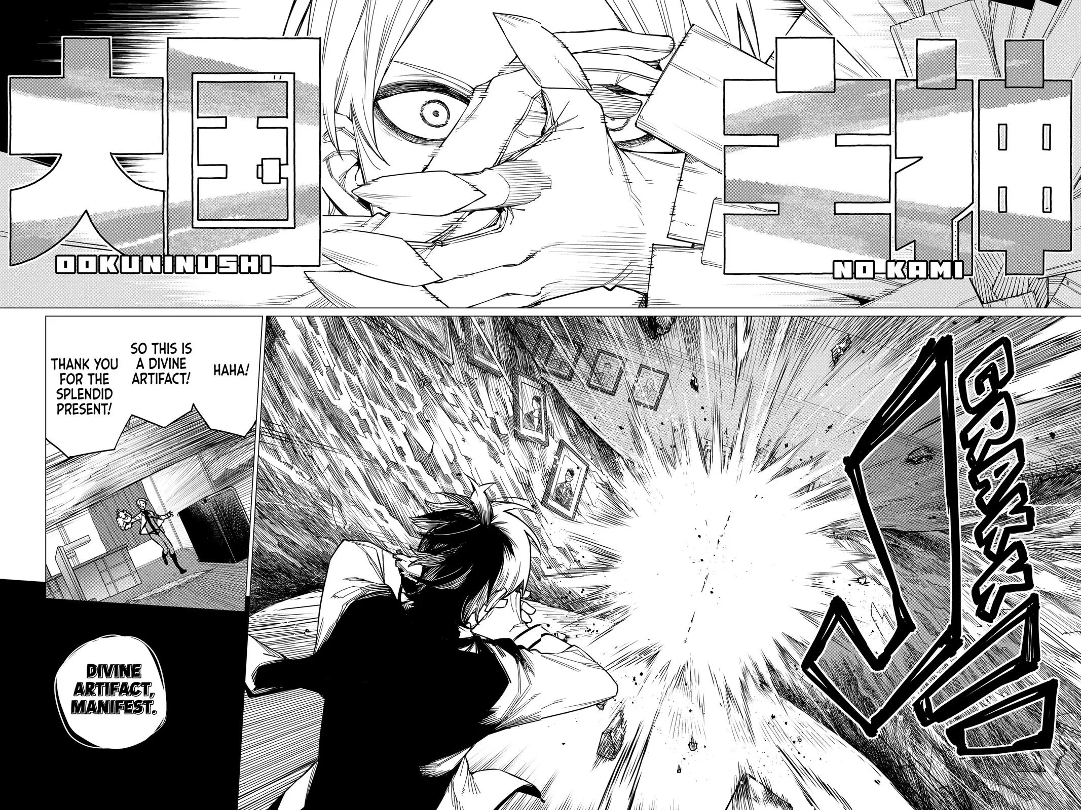 Read Go Go Loser Ranger en Manga Online
