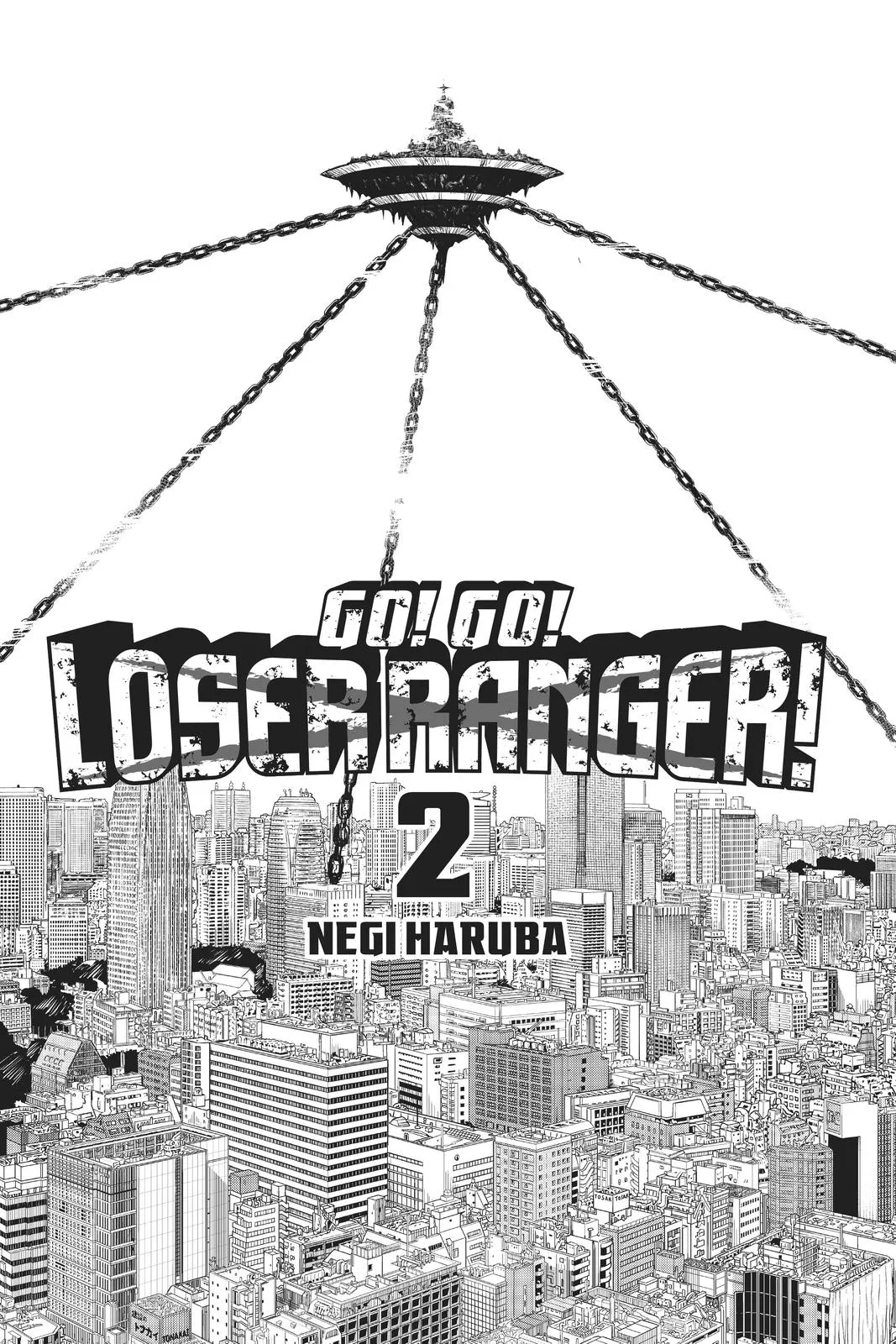 Read Go Go Loser Ranger en Manga Online