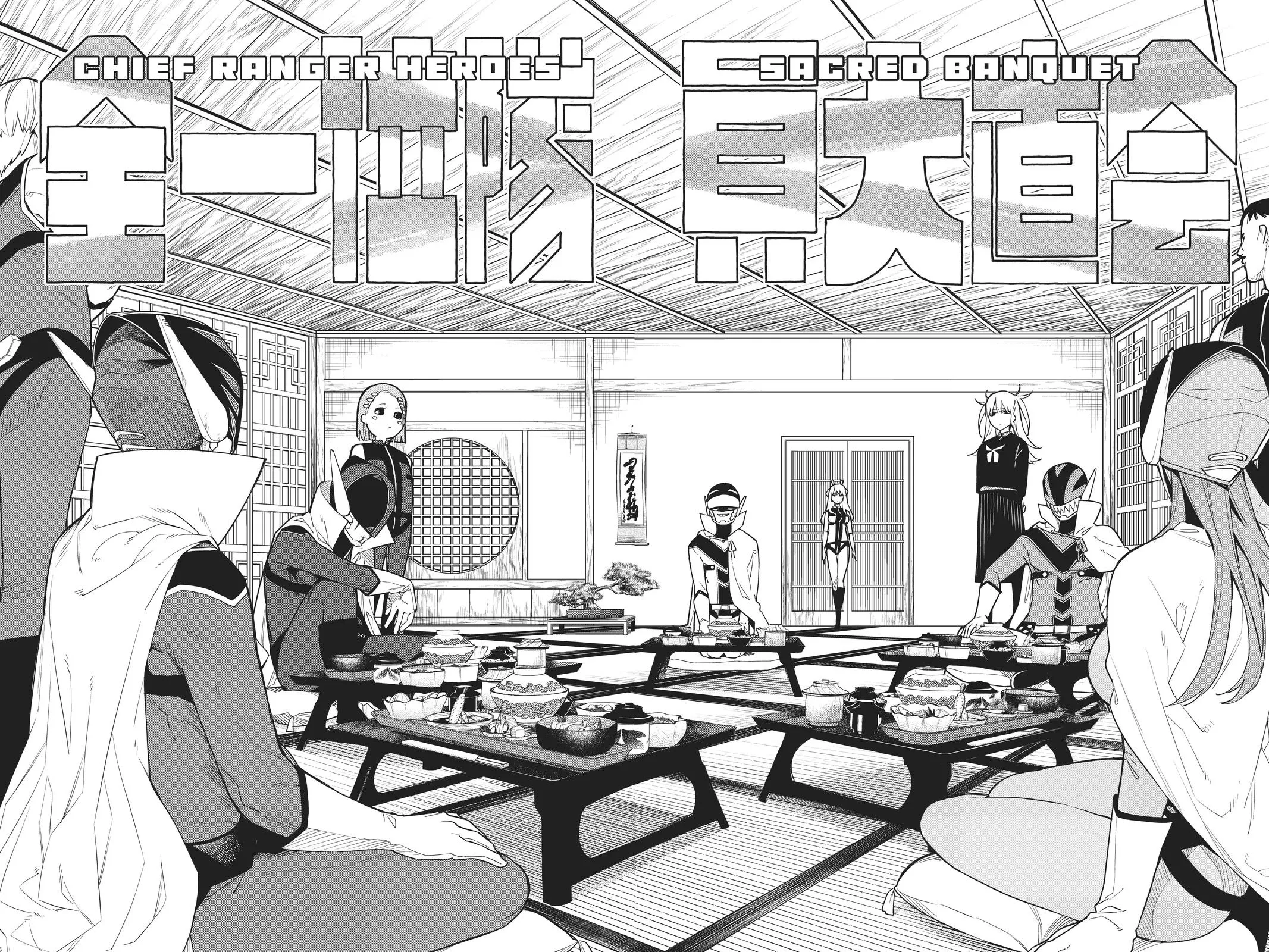 Read Go Go Loser Ranger en Manga Online