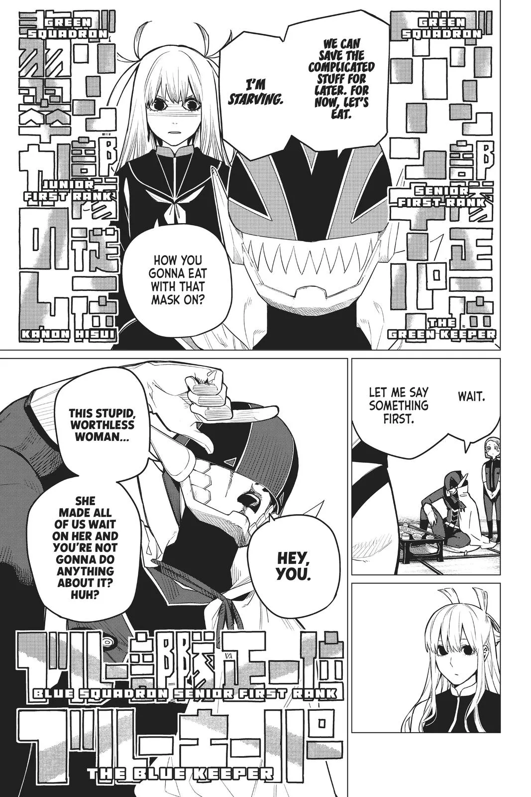 Read Go Go Loser Ranger en Manga Online