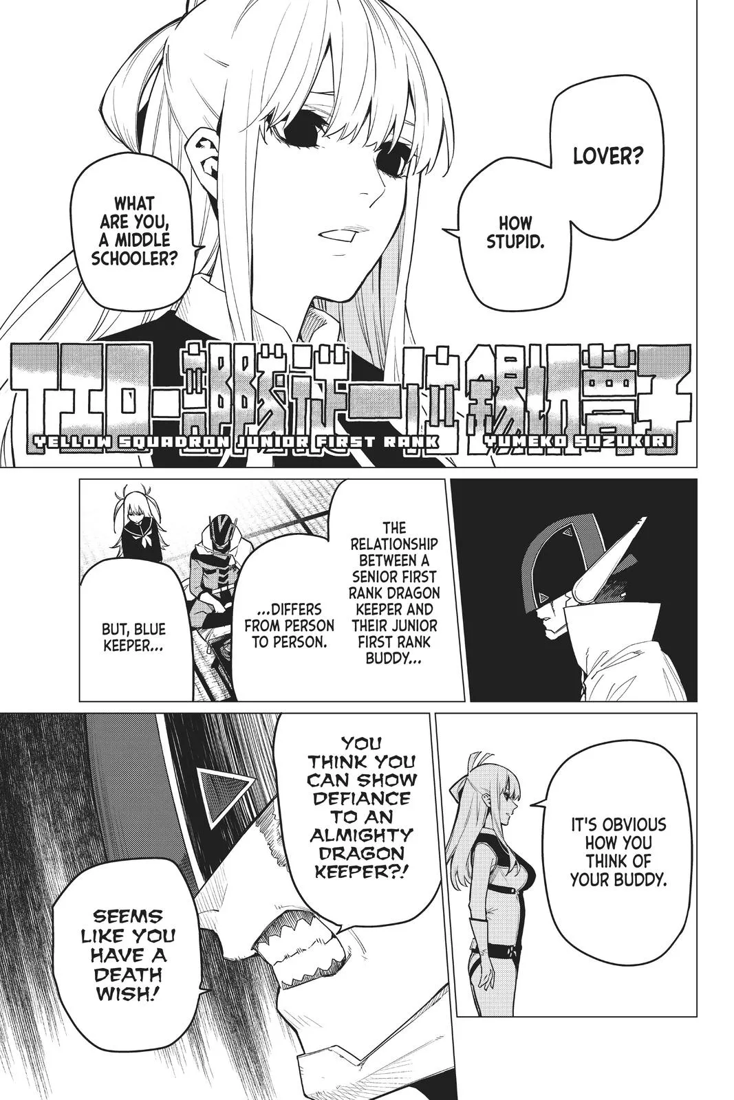 Read Go Go Loser Ranger en Manga Online