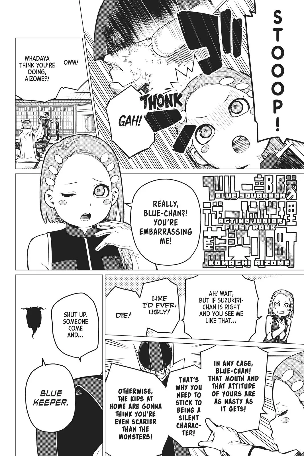 Read Go Go Loser Ranger en Manga Online