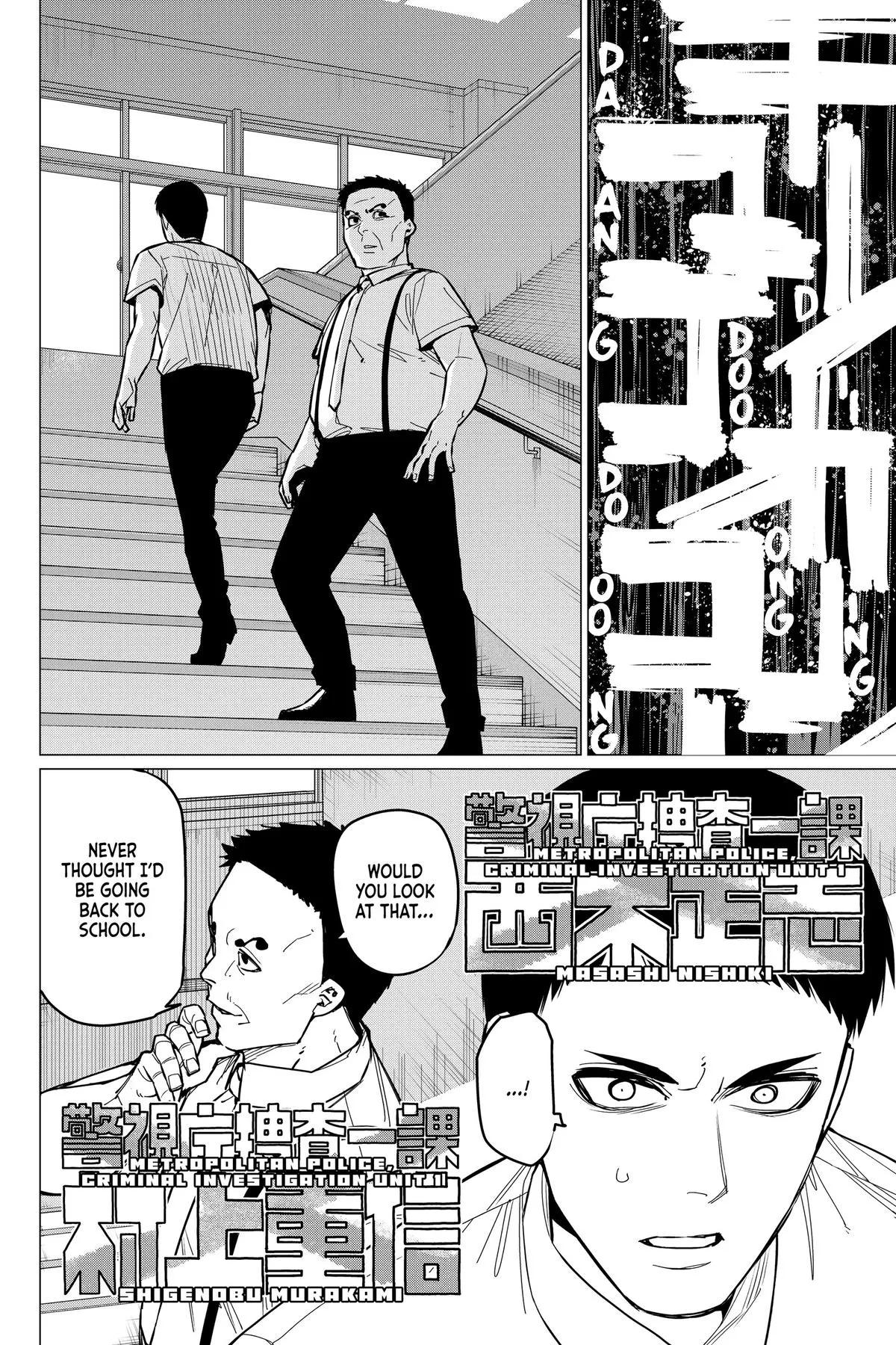 Read Go Go Loser Ranger en Manga Online