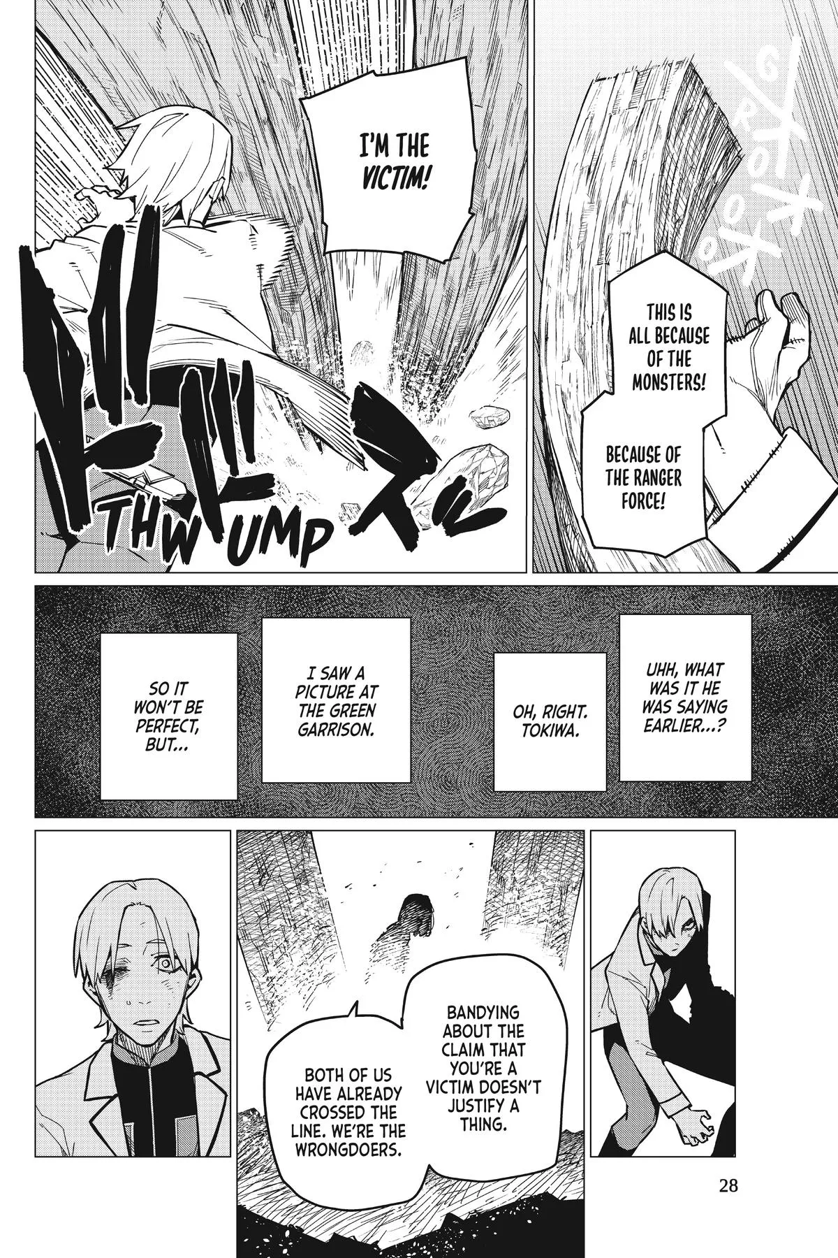 Read Go Go Loser Ranger en Manga Online