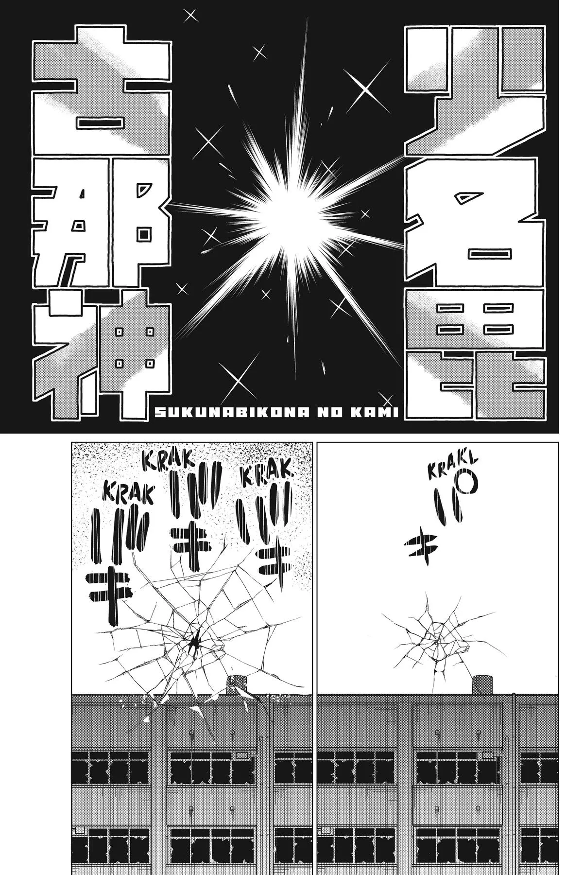 Read Go Go Loser Ranger en Manga Online