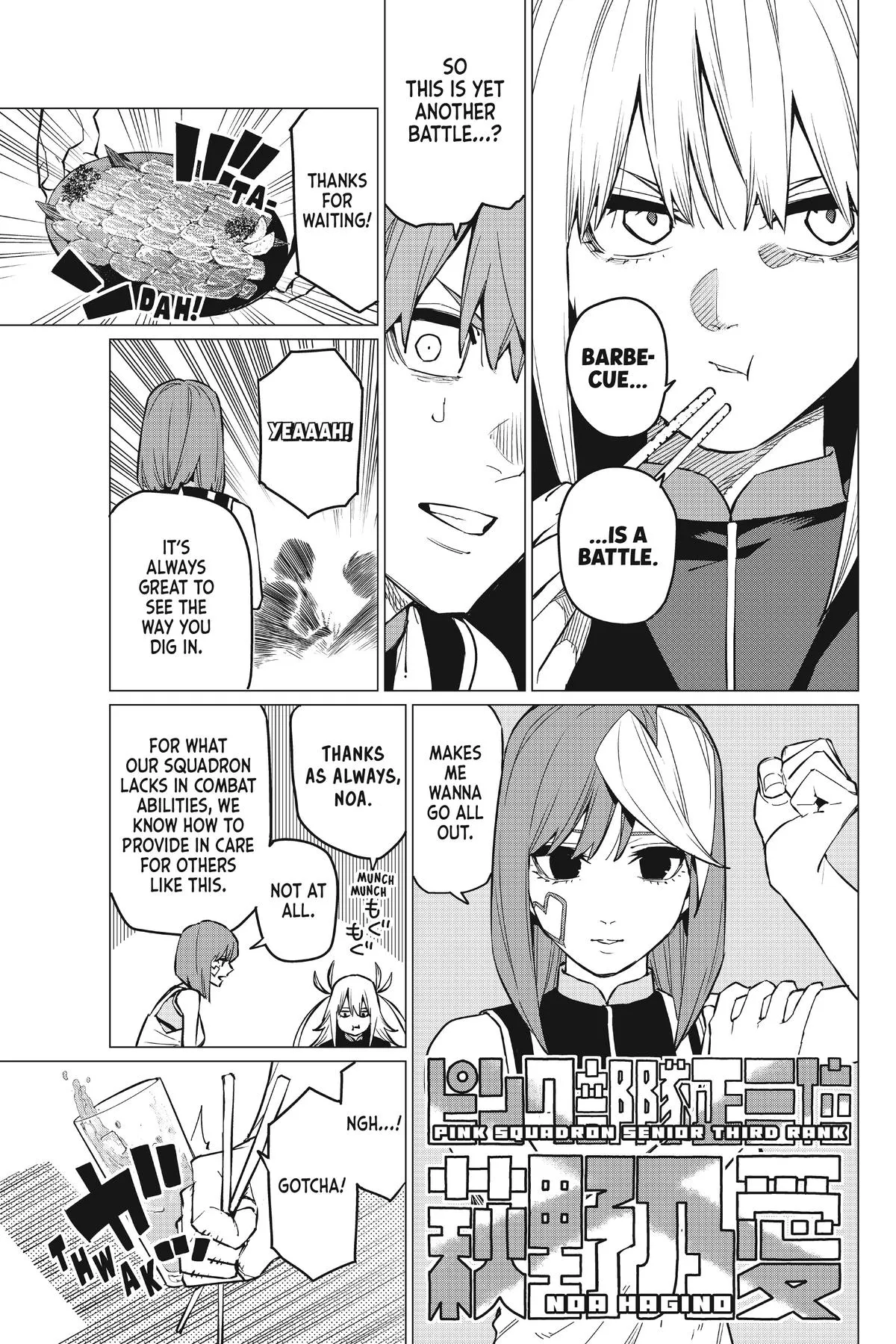 Read Go Go Loser Ranger en Manga Online
