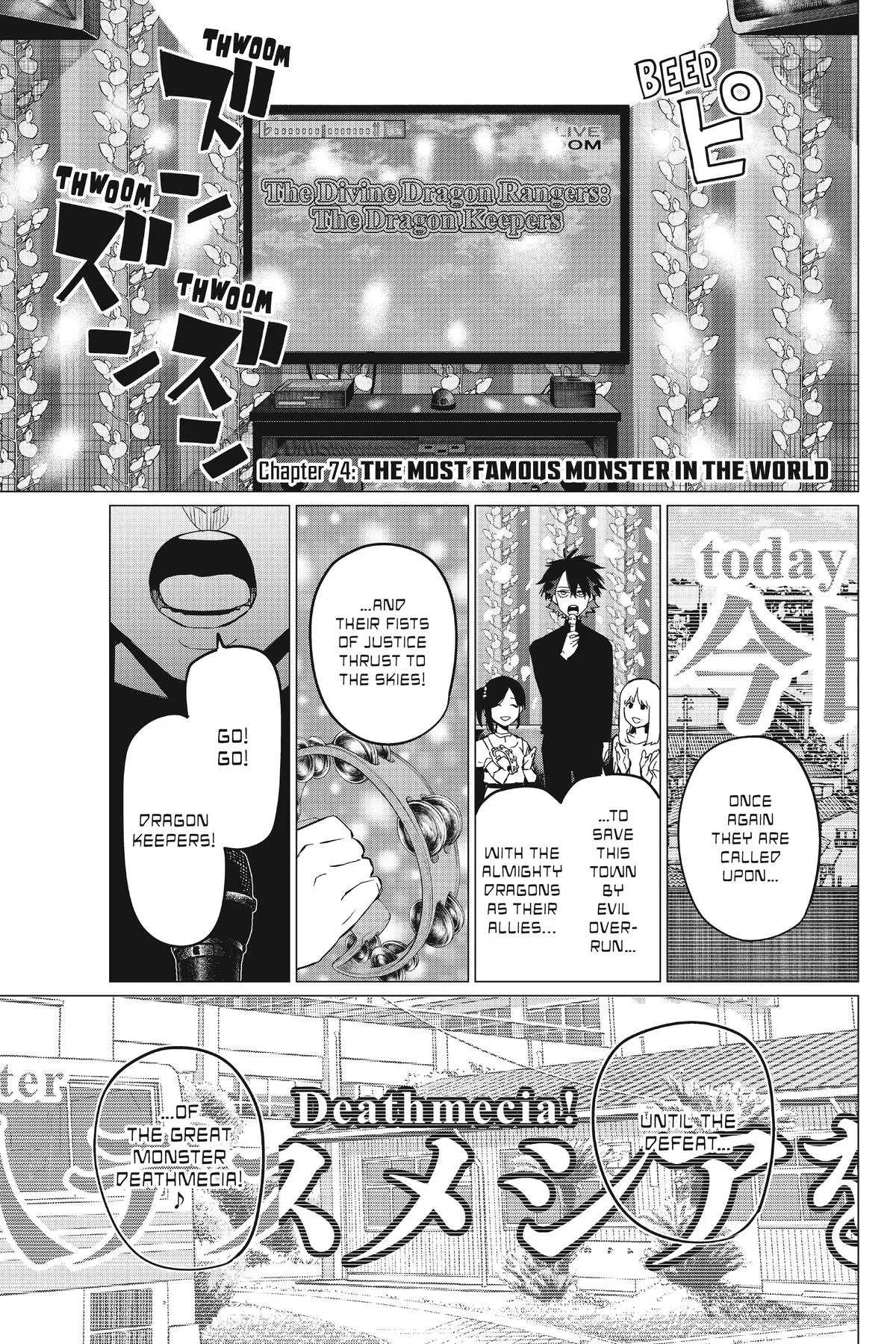 Read Go Go Loser Ranger en Manga Online