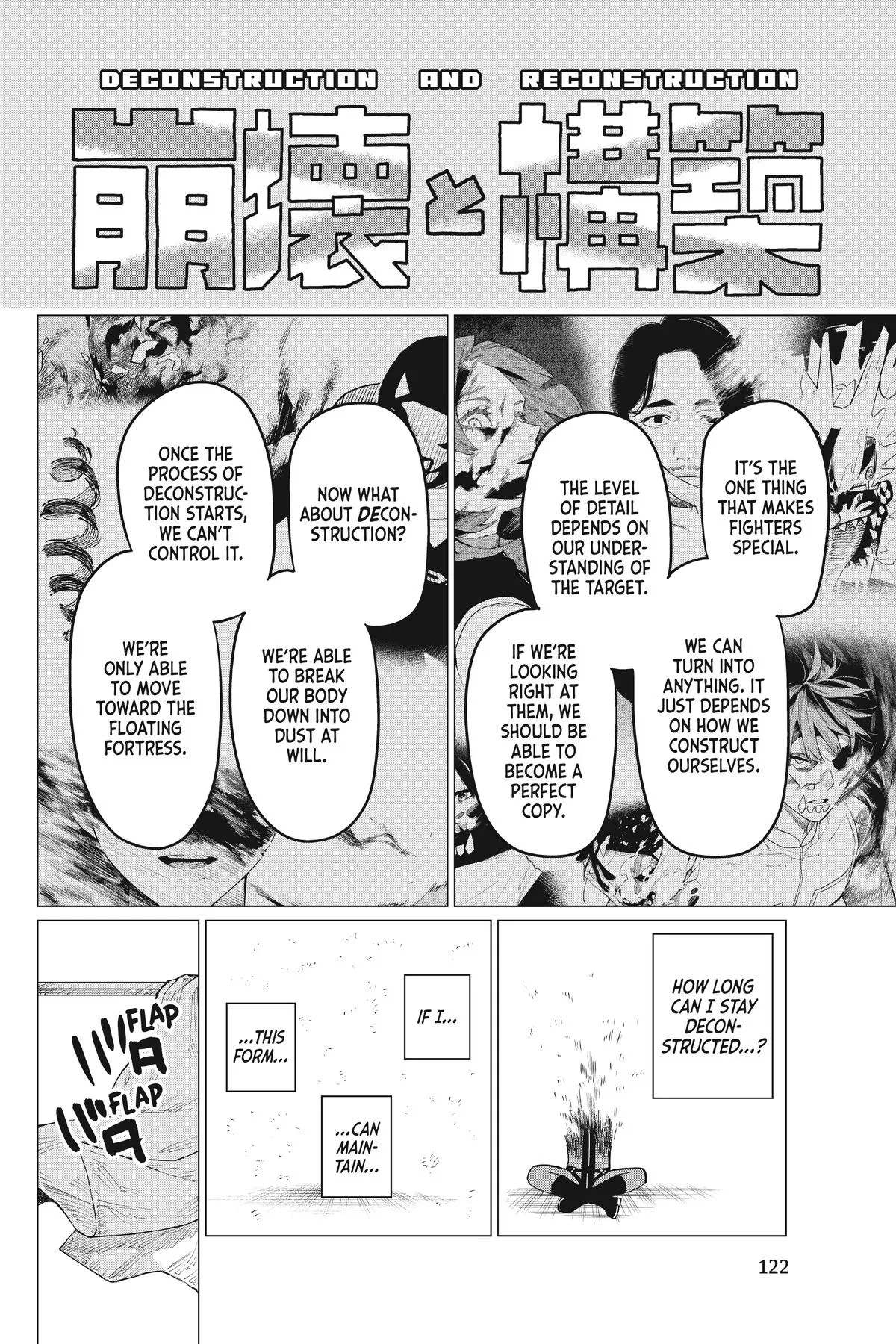 Read Go Go Loser Ranger en Manga Online