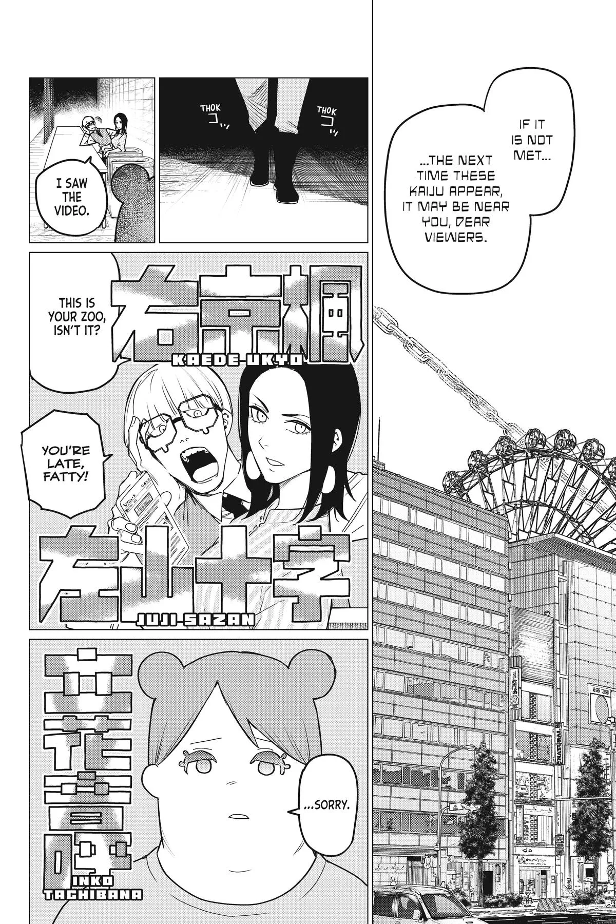 Read Go Go Loser Ranger en Manga Online