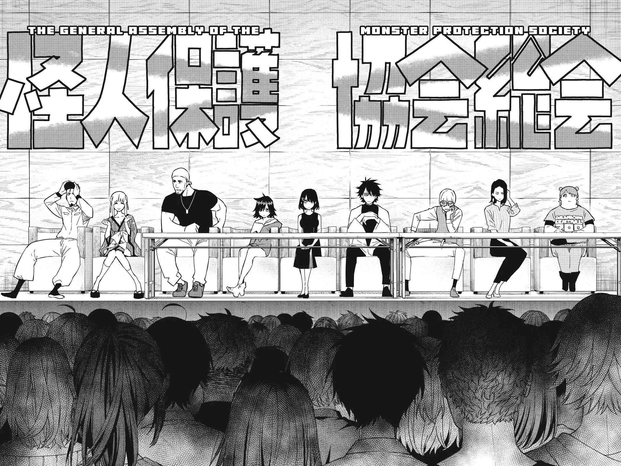 Read Go Go Loser Ranger en Manga Online
