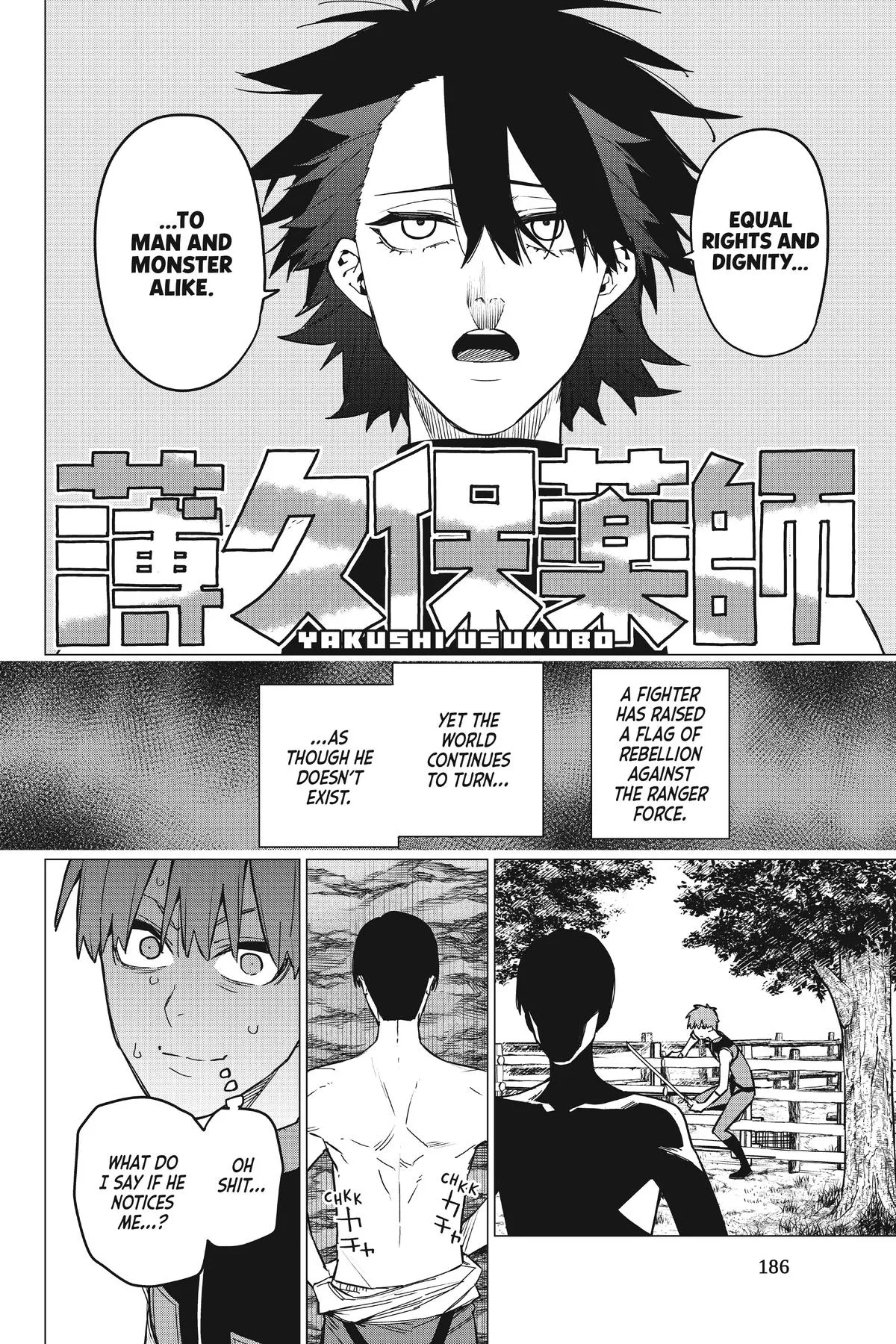 Read Go Go Loser Ranger en Manga Online