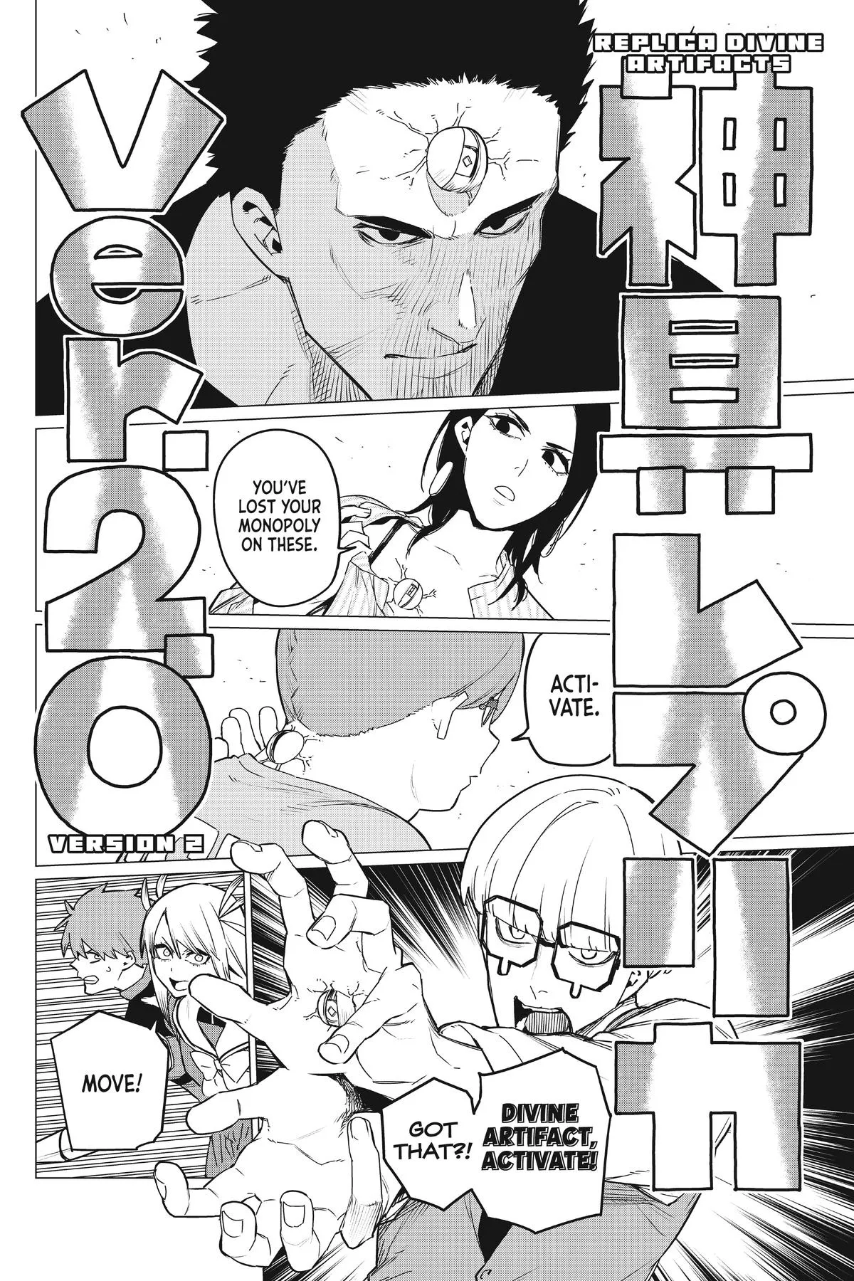 Read Go Go Loser Ranger en Manga Online