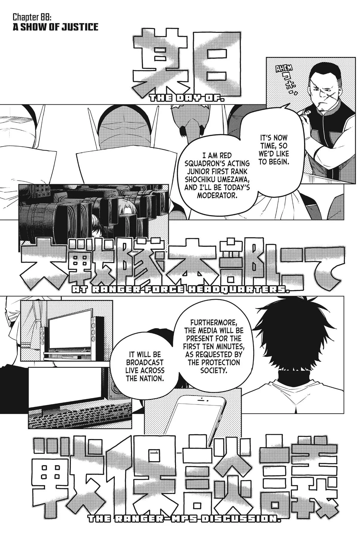 Read Go Go Loser Ranger en Manga Online