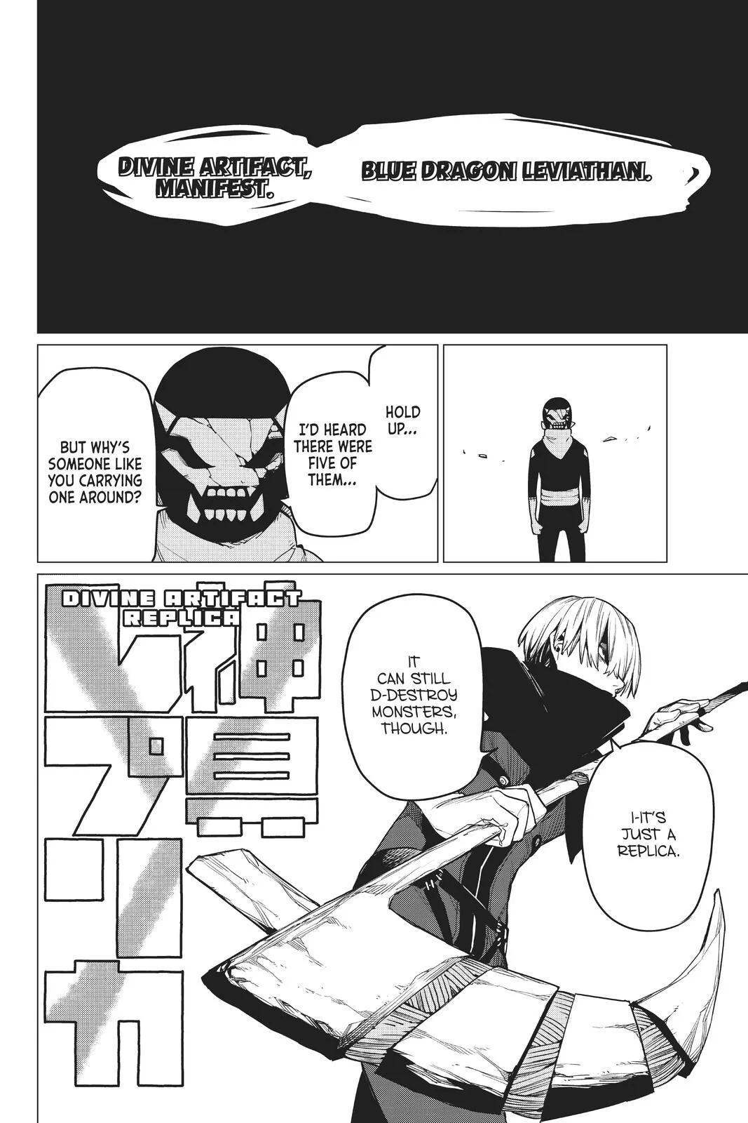 Read Go Go Loser Ranger en Manga Online