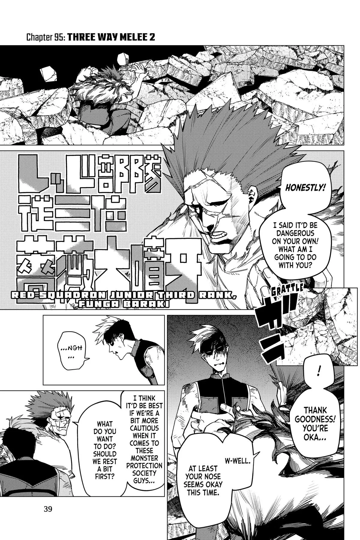 Read Go Go Loser Ranger en Manga Online