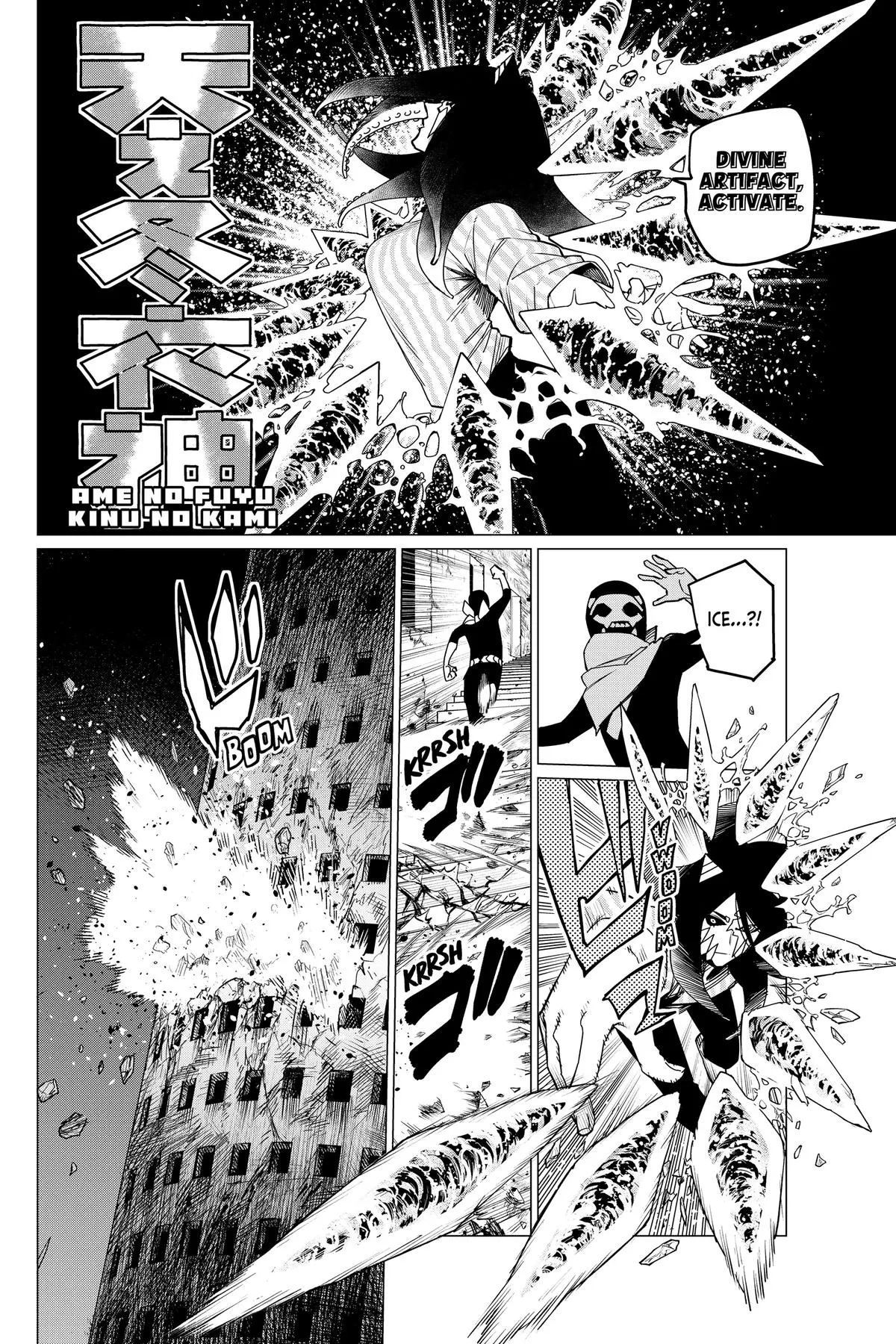 Read Go Go Loser Ranger en Manga Online