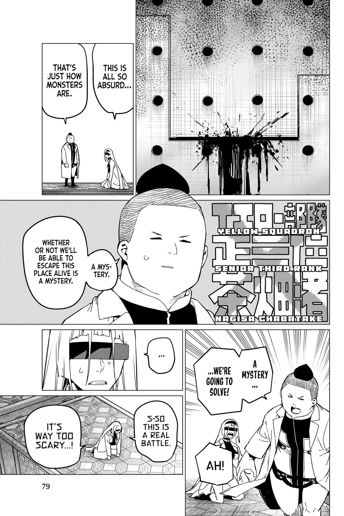 Read Go Go Loser Ranger en Manga Online