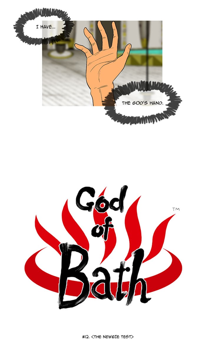 Read God of Bath en Manga Online