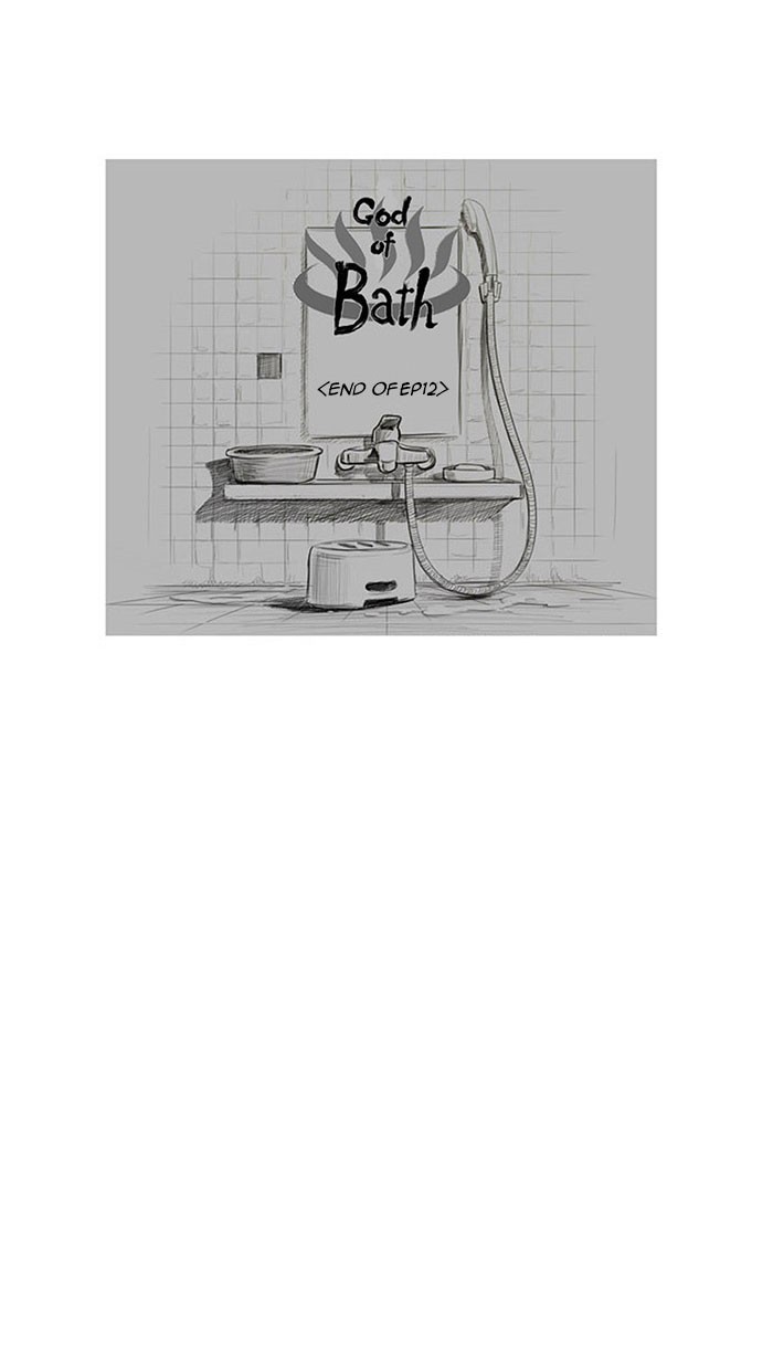 Read God of Bath en Manga Online