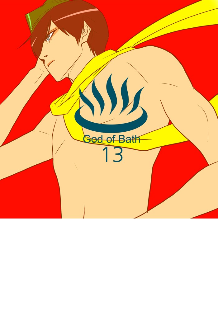 Read God of Bath en Manga Online