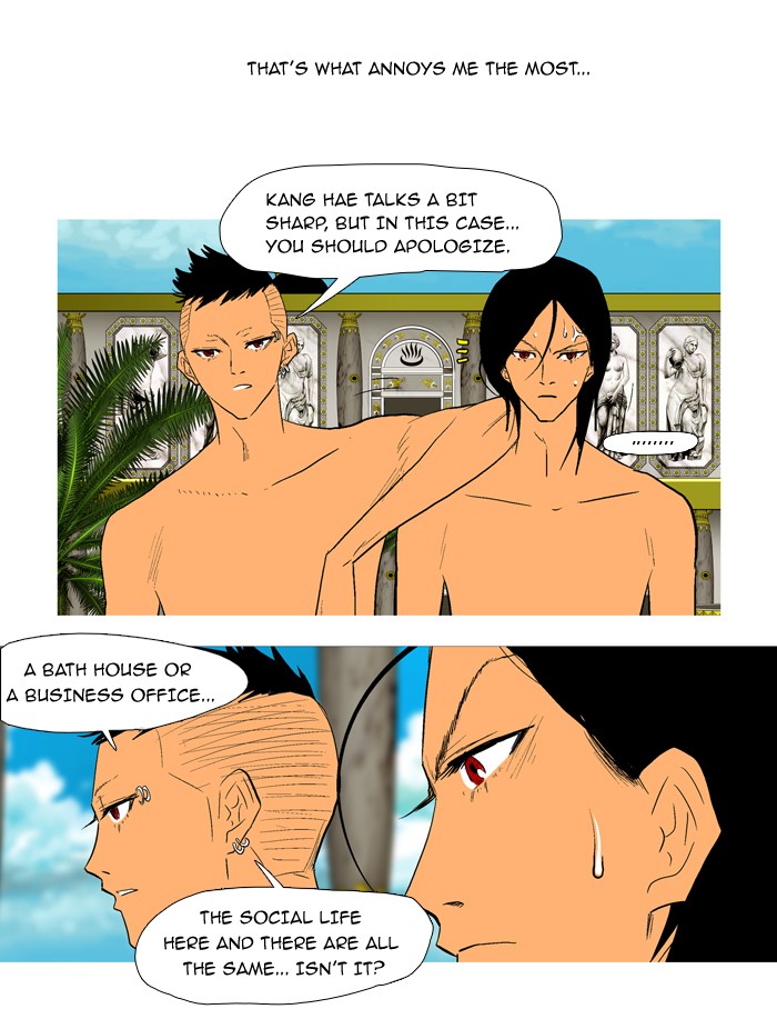 Read God of Bath en Manga Online