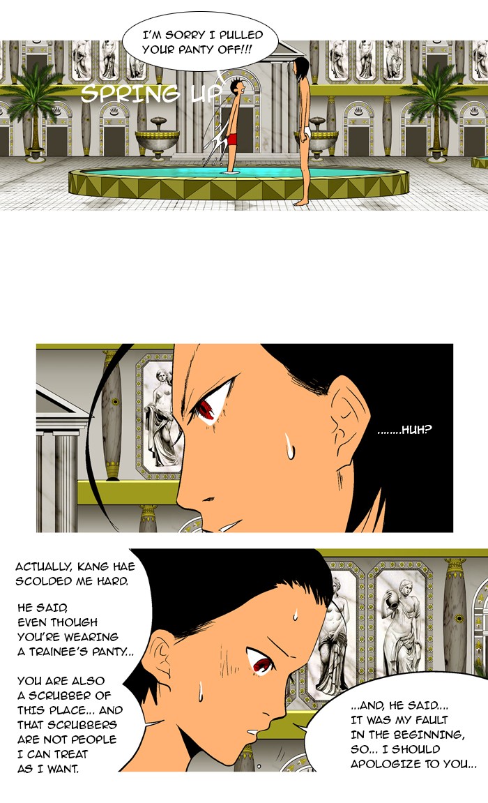 Read God of Bath en Manga Online