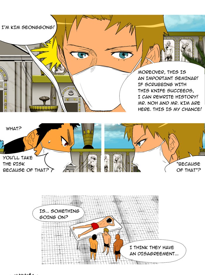 Read God of Bath en Manga Online