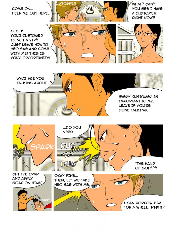 Read God of Bath en Manga Online