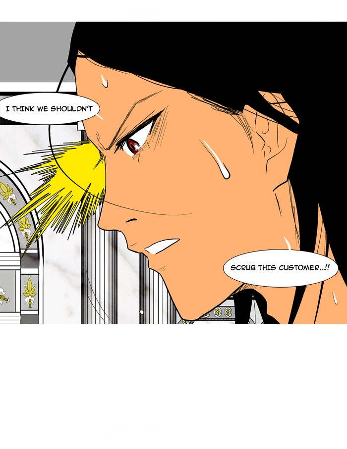 Read God of Bath en Manga Online