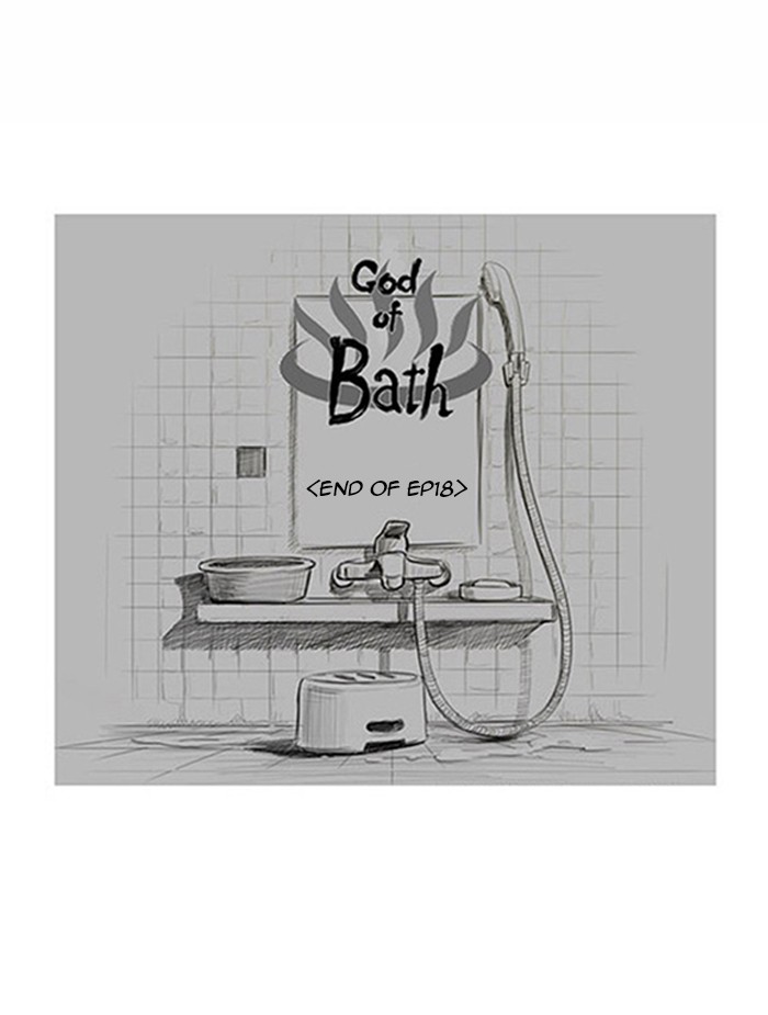 Read God of Bath en Manga Online