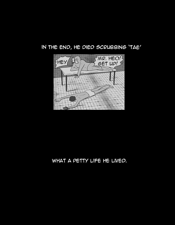 Read God of Bath en Manga Online