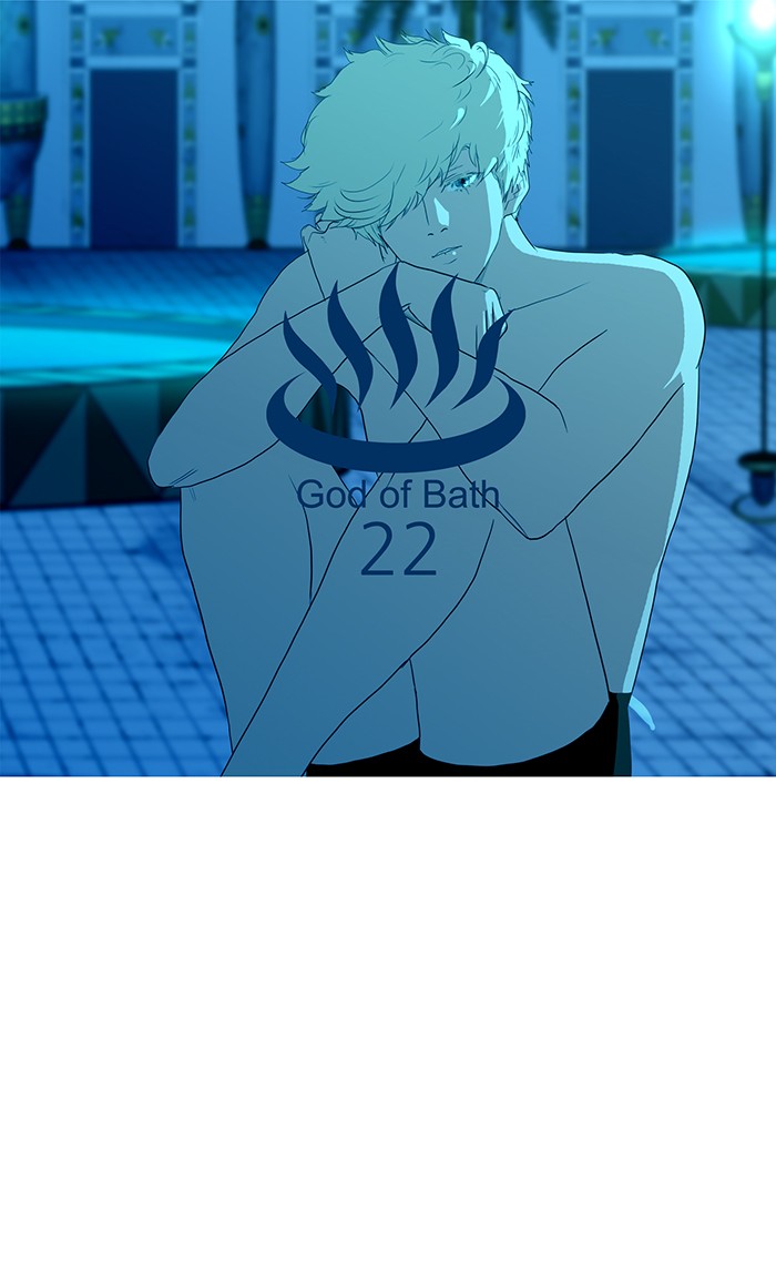 Read God of Bath en Manga Online