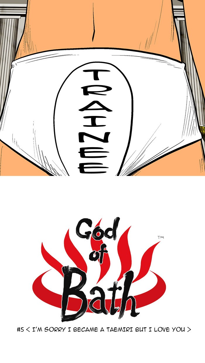 Read God of Bath en Manga Online