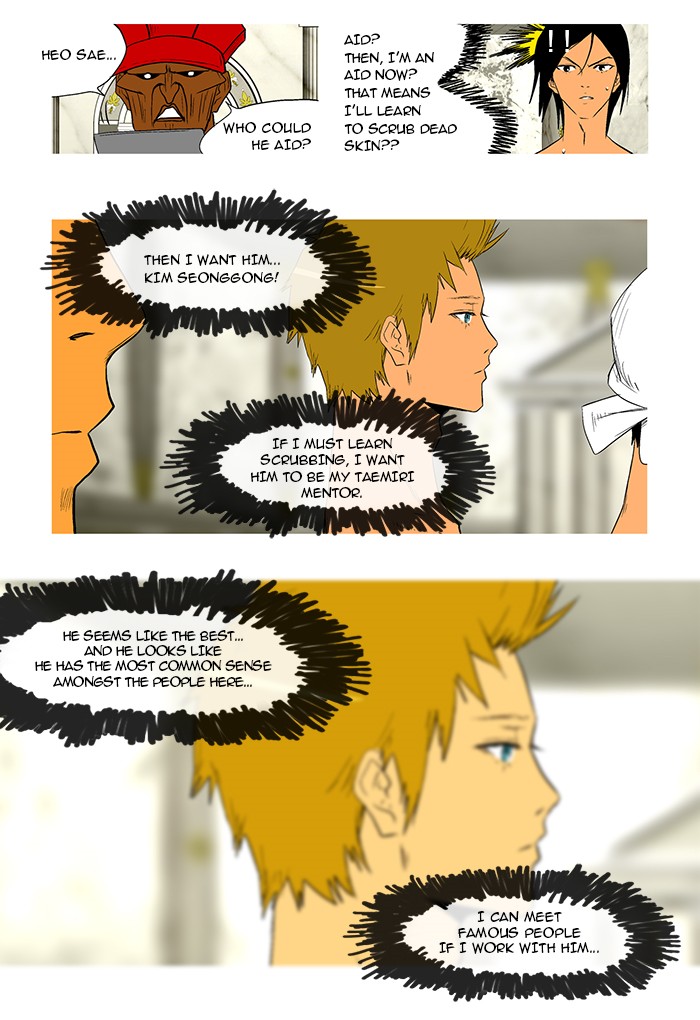 Read God of Bath en Manga Online