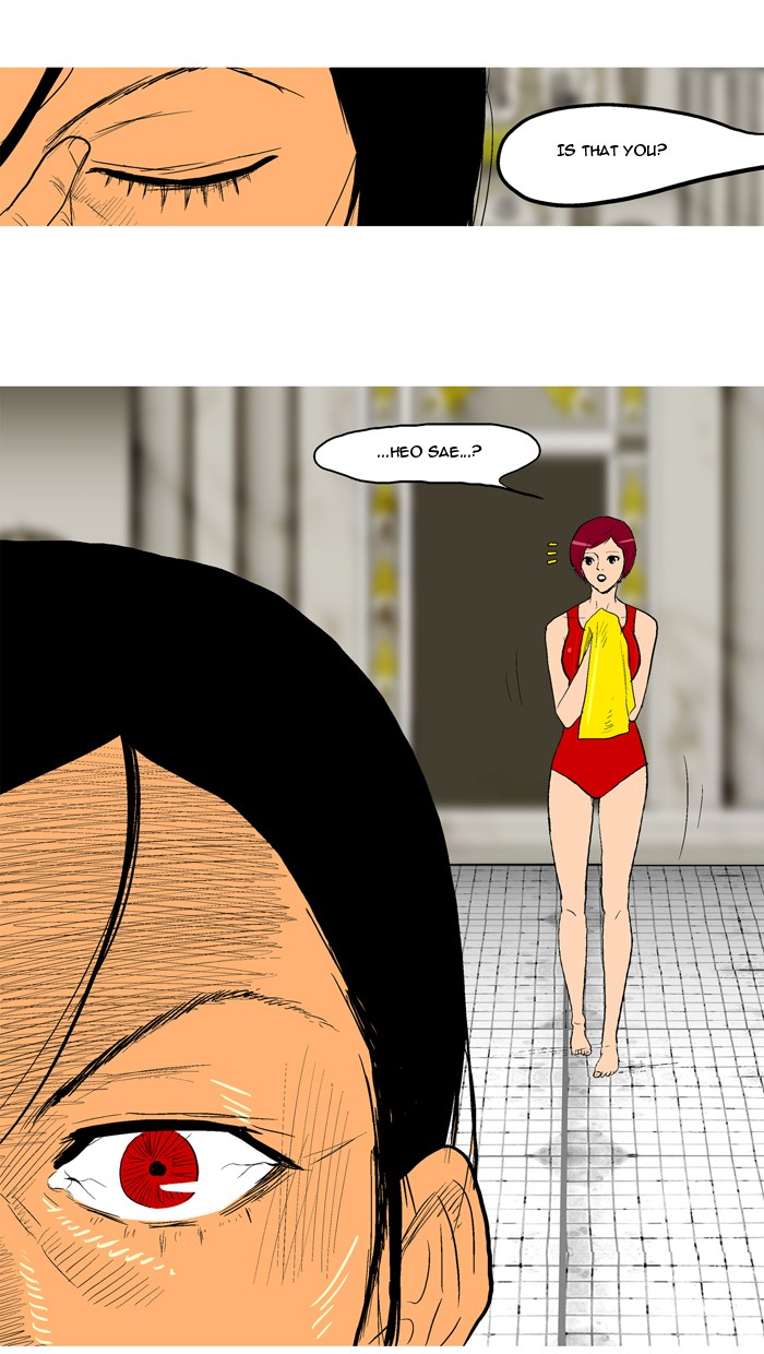 Read God of Bath en Manga Online