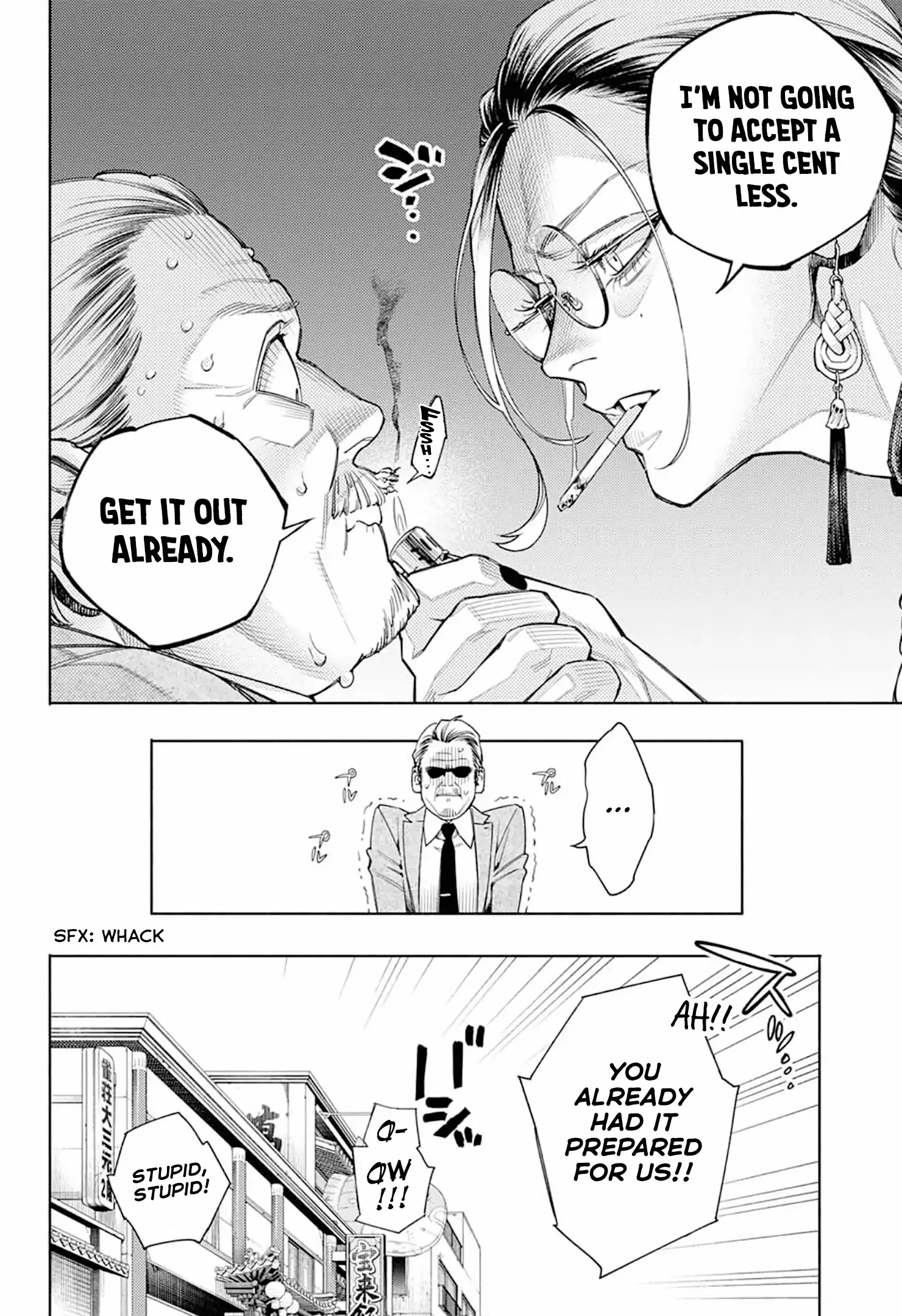 Read Gokurakugai en Manga Online