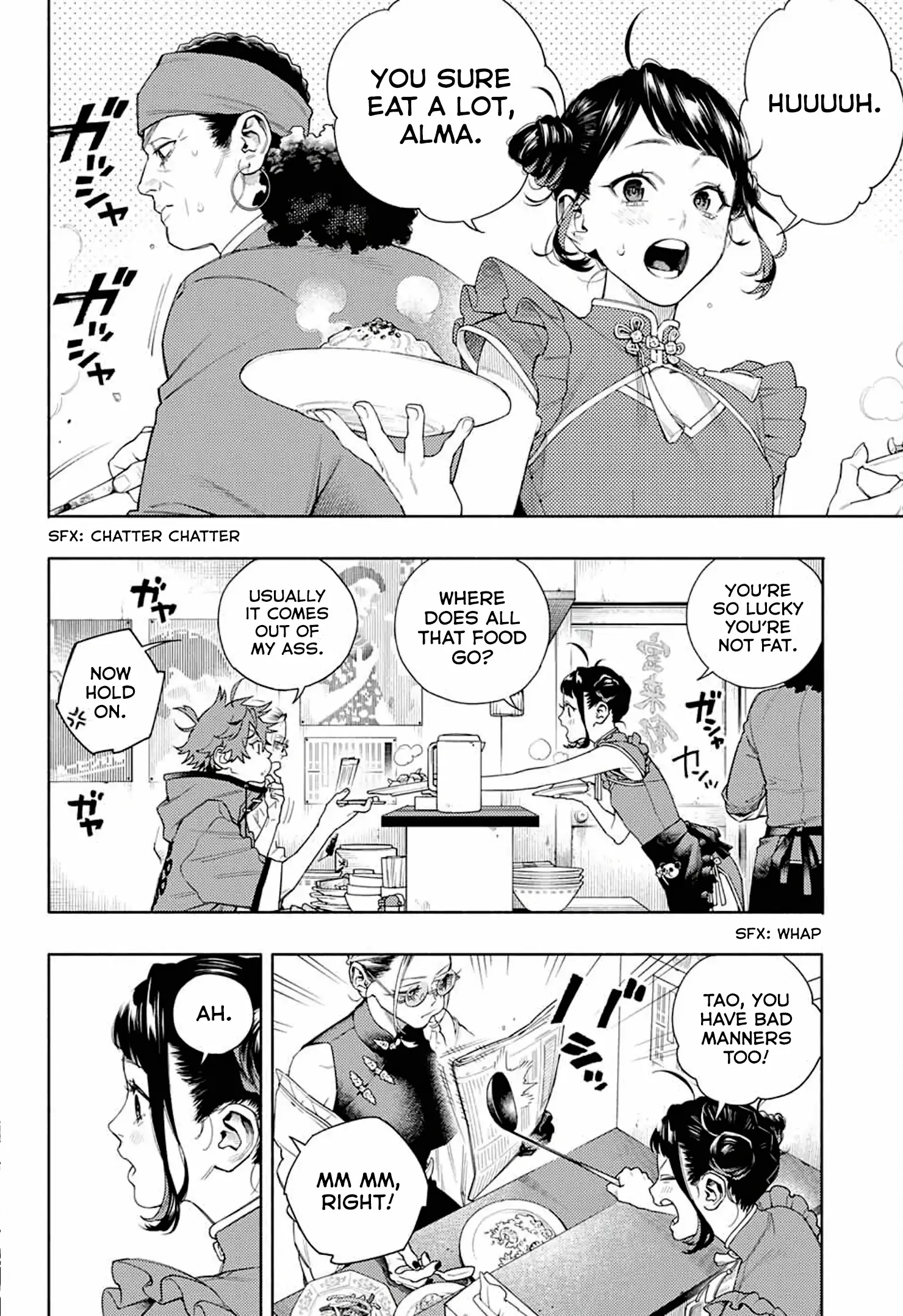 Read Gokurakugai en Manga Online