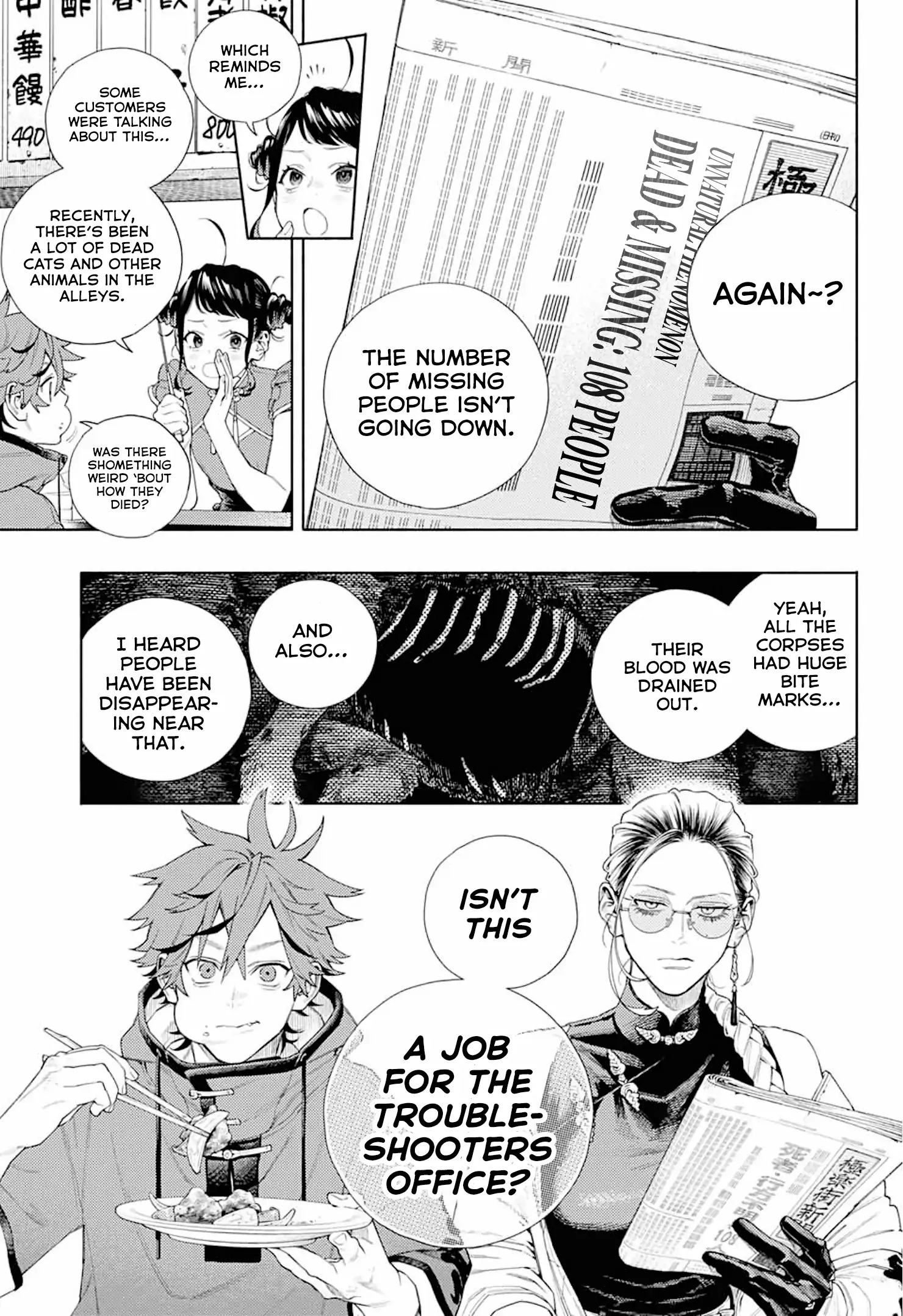 Read Gokurakugai en Manga Online