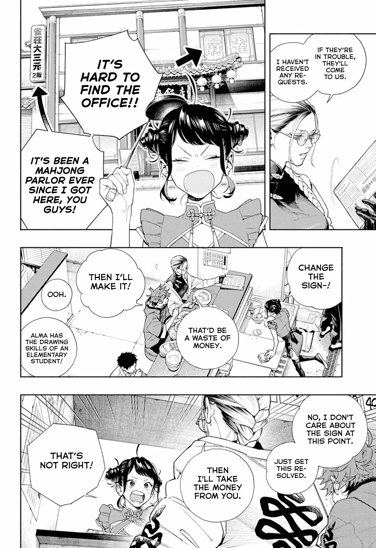 Read Gokurakugai en Manga Online