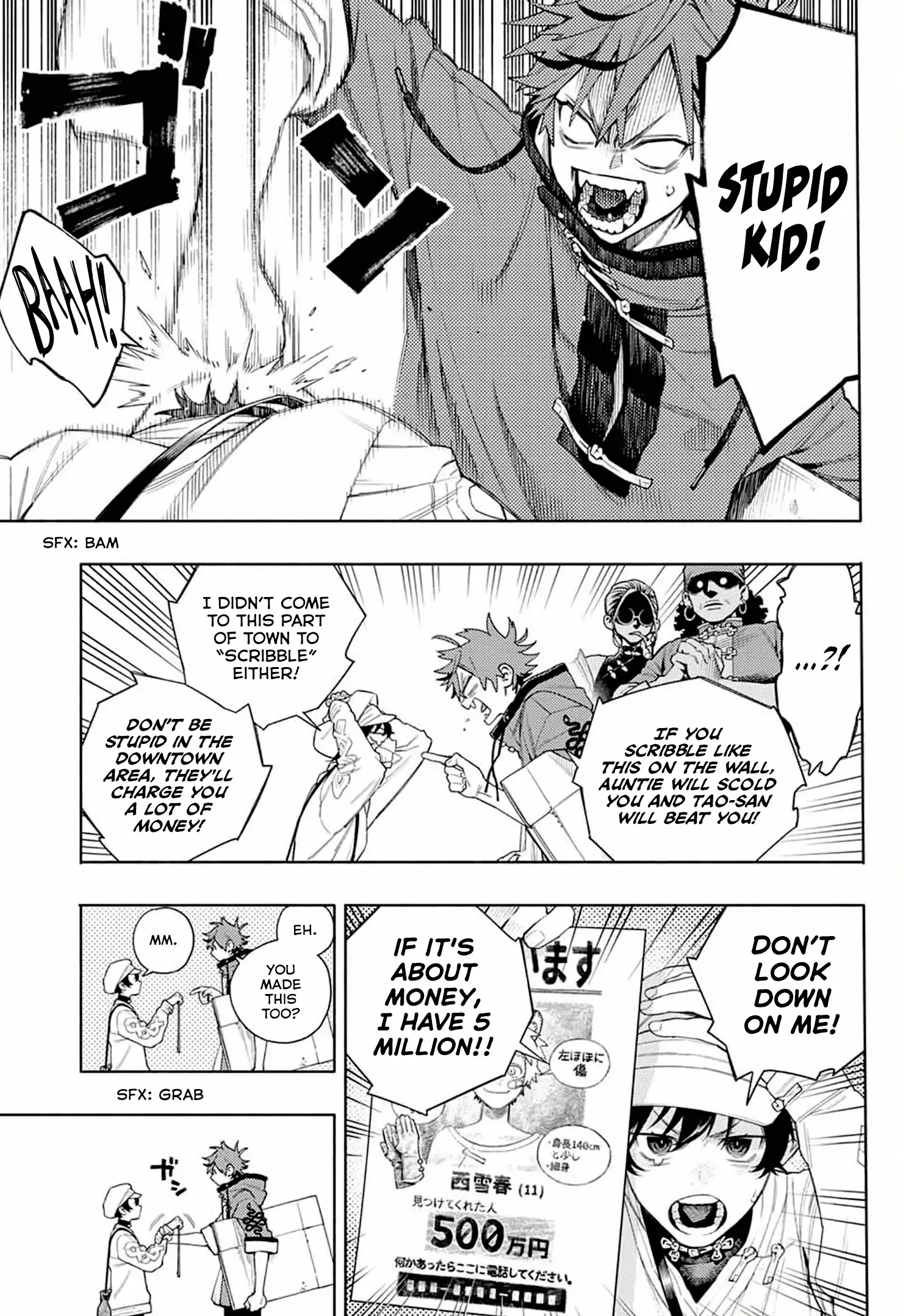 Read Gokurakugai en Manga Online
