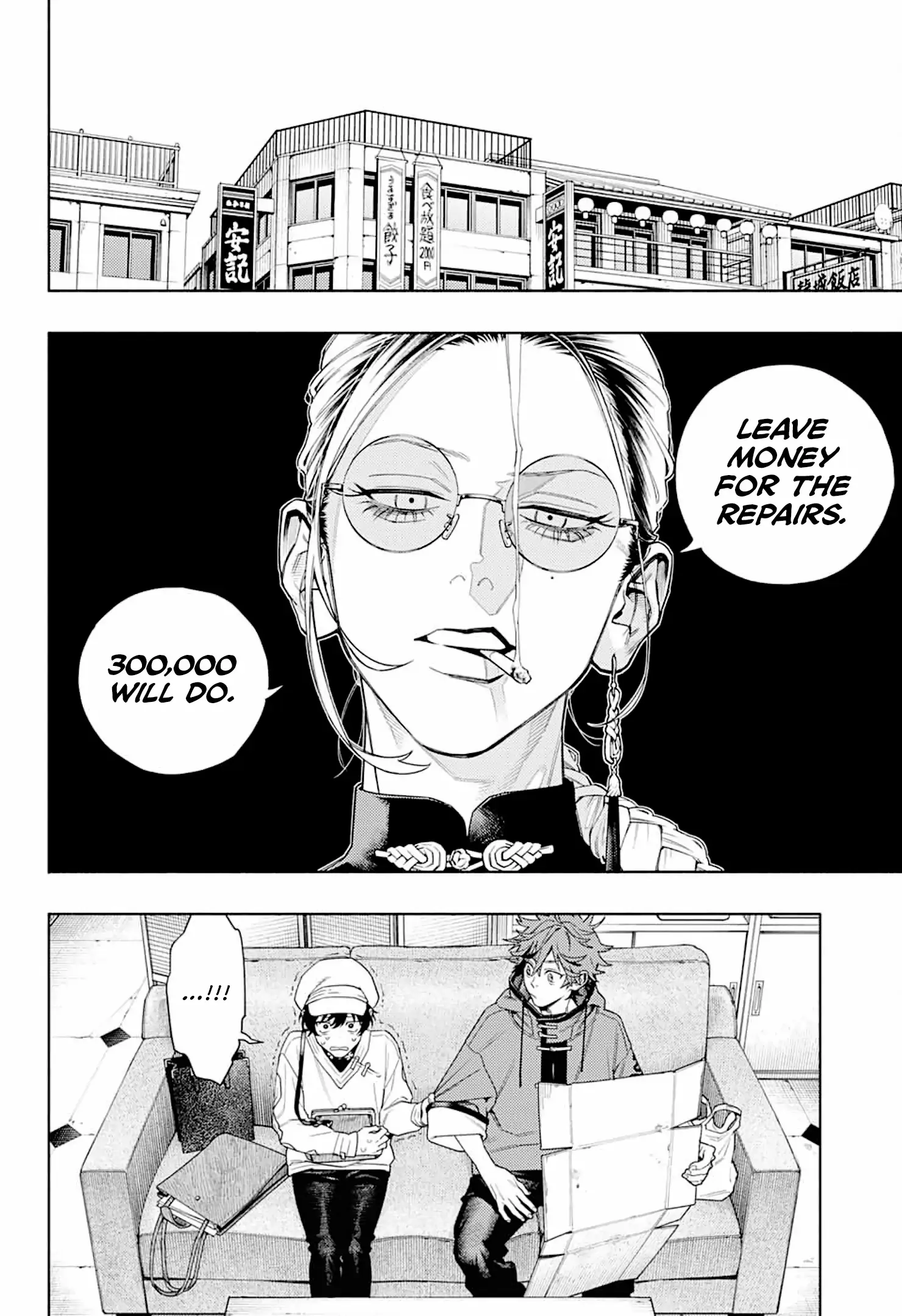 Read Gokurakugai en Manga Online