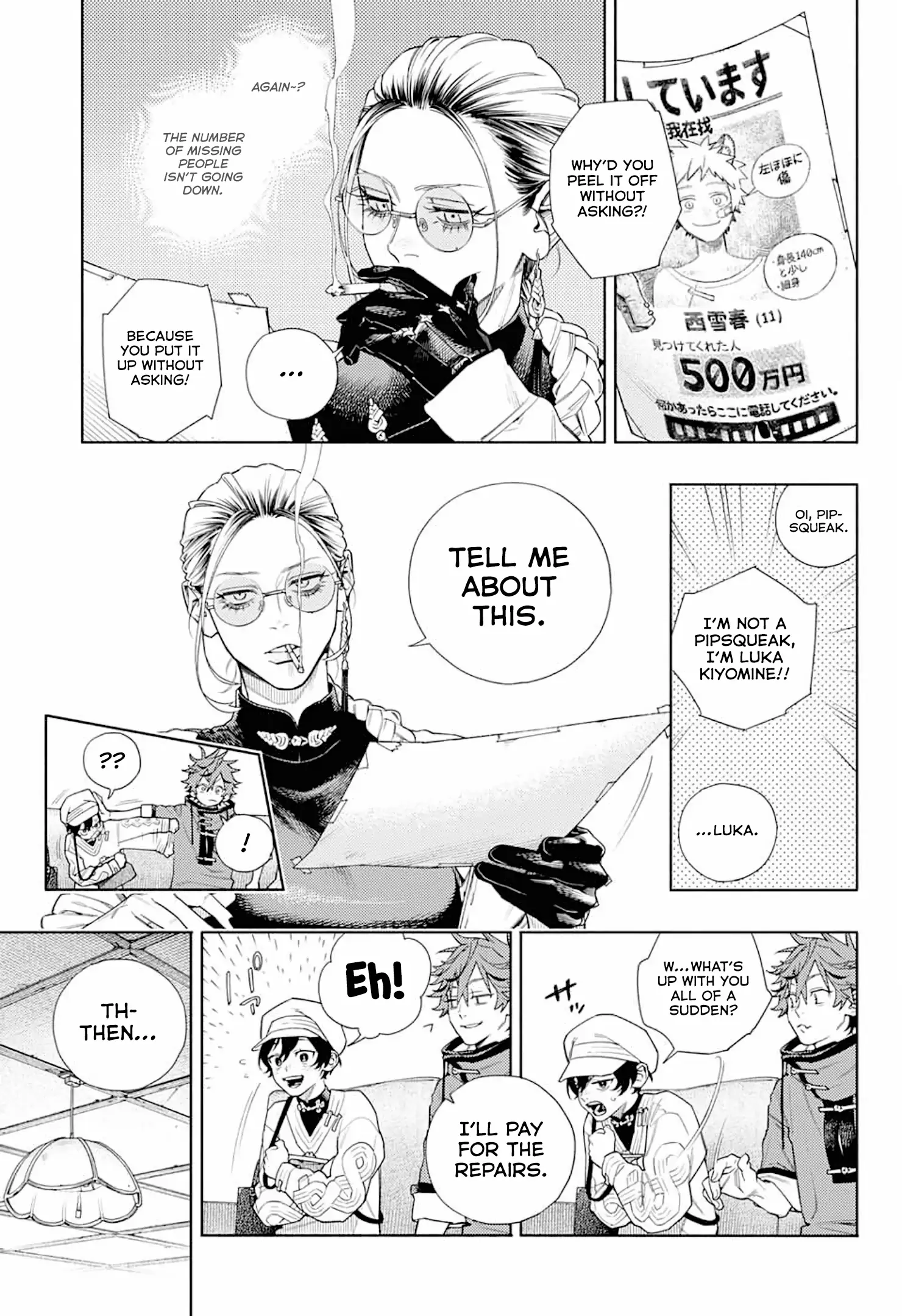 Read Gokurakugai en Manga Online