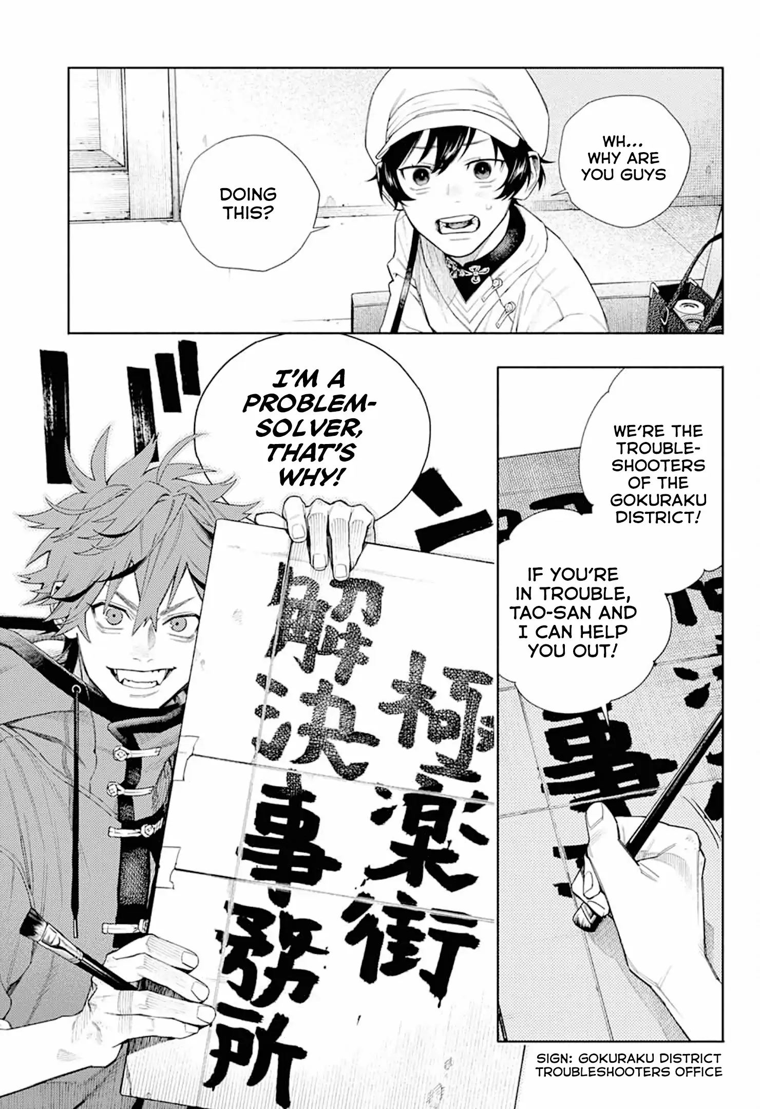 Read Gokurakugai en Manga Online