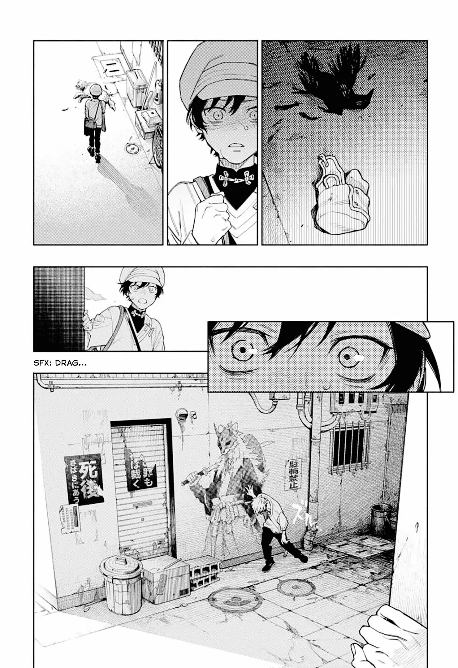 Read Gokurakugai en Manga Online