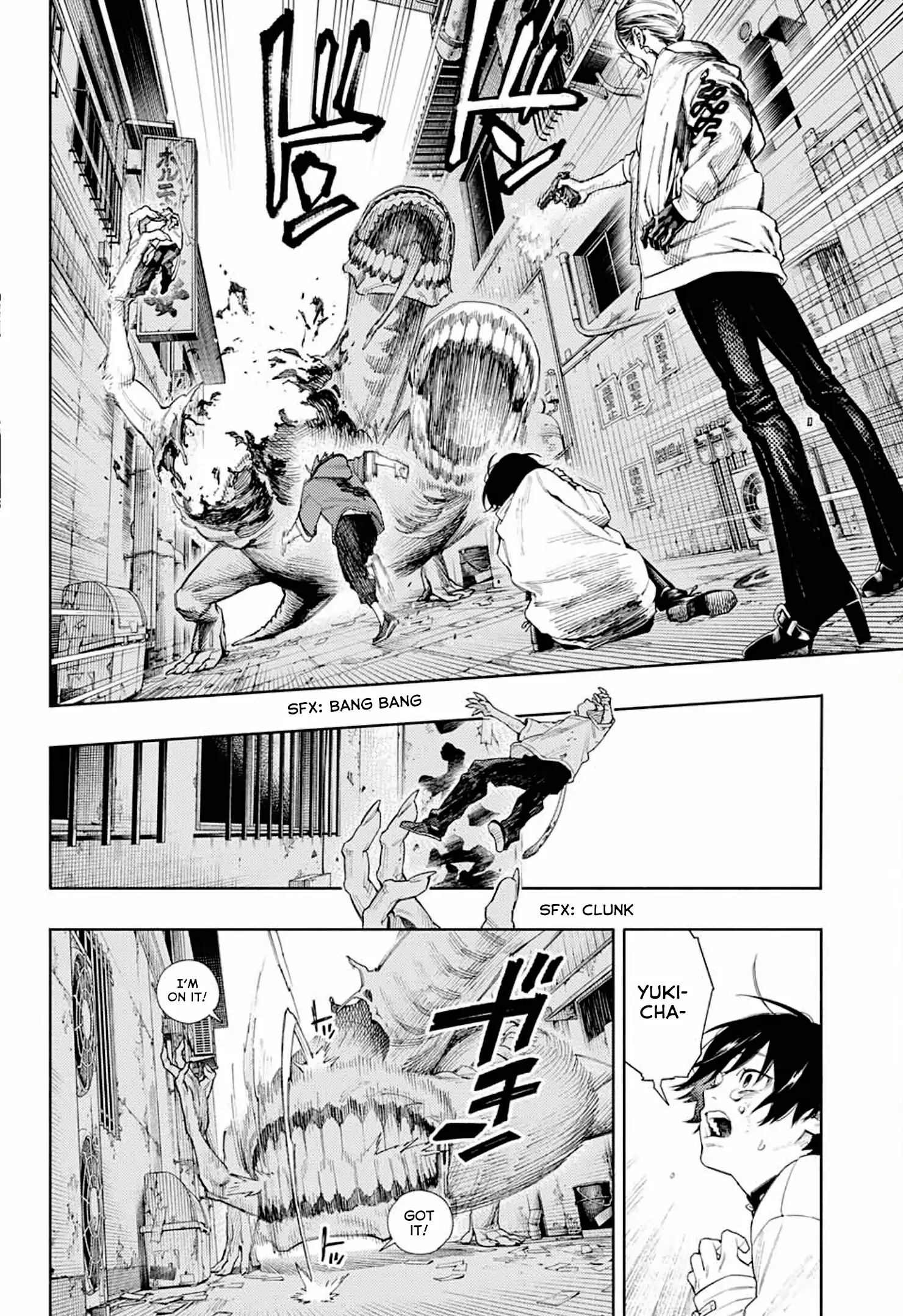 Read Gokurakugai en Manga Online